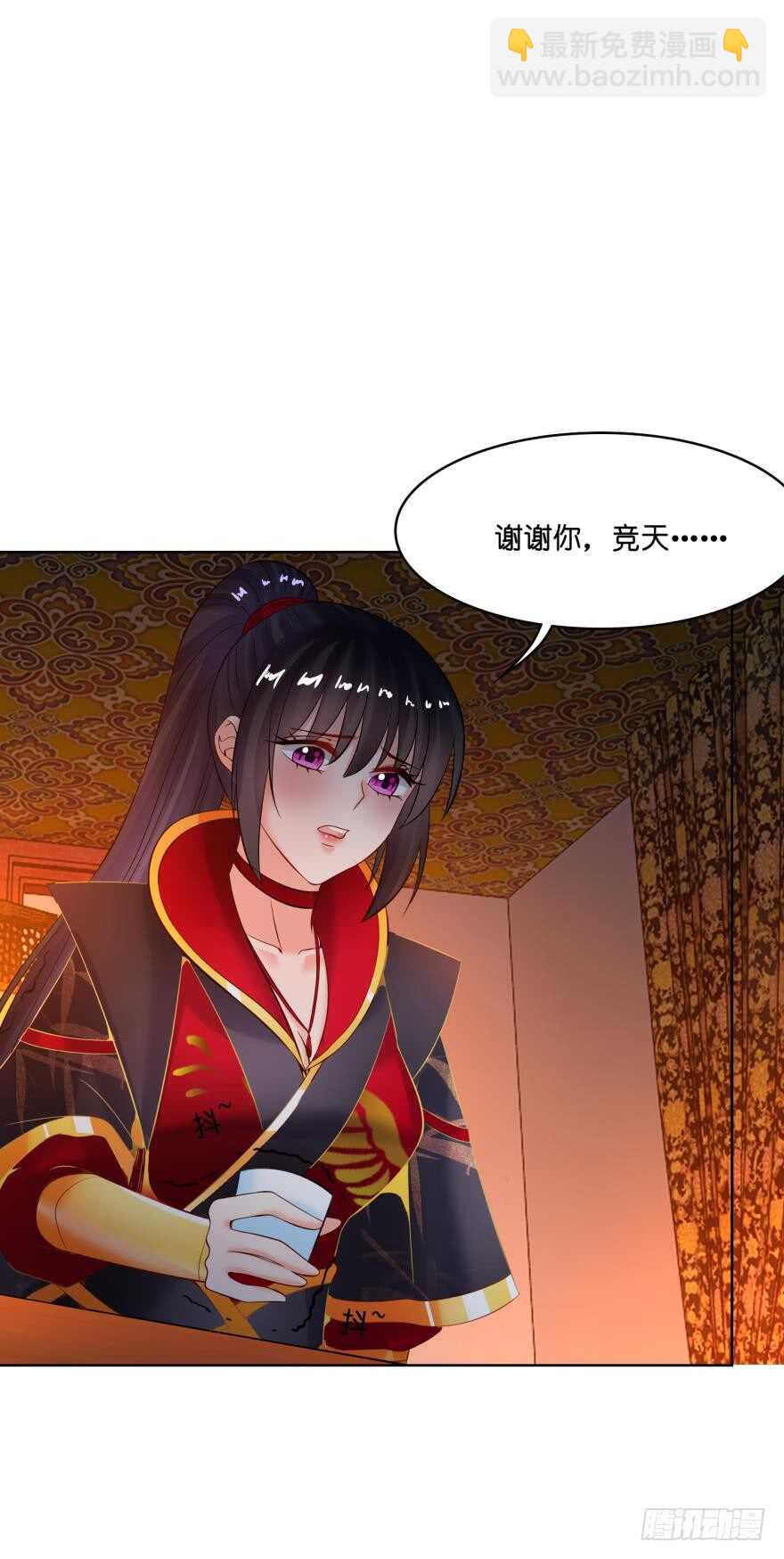第130话：不曾负你(1/2)-第141话