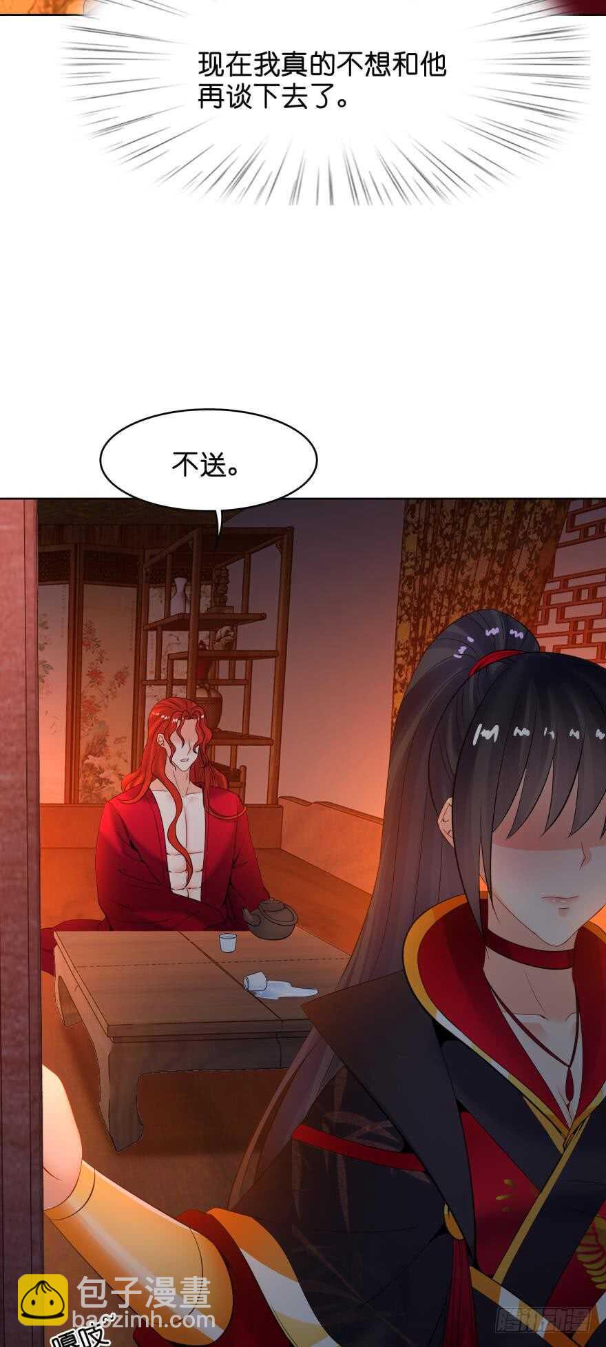 第130话：不曾负你(1/2)-第141话