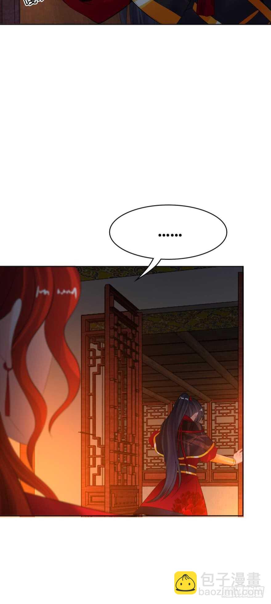 第130话：不曾负你(1/2)-第141话