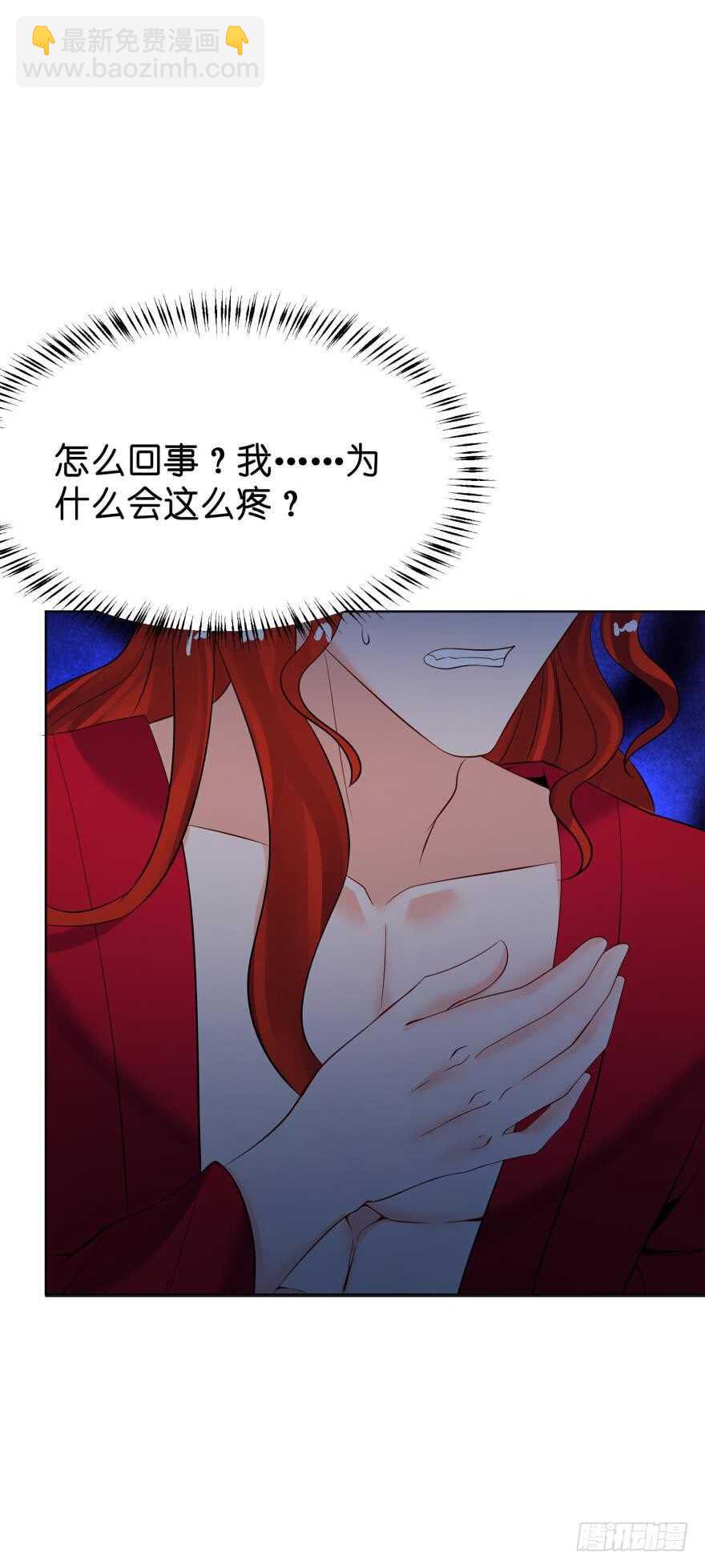 第130话：不曾负你(1/2)-第141话