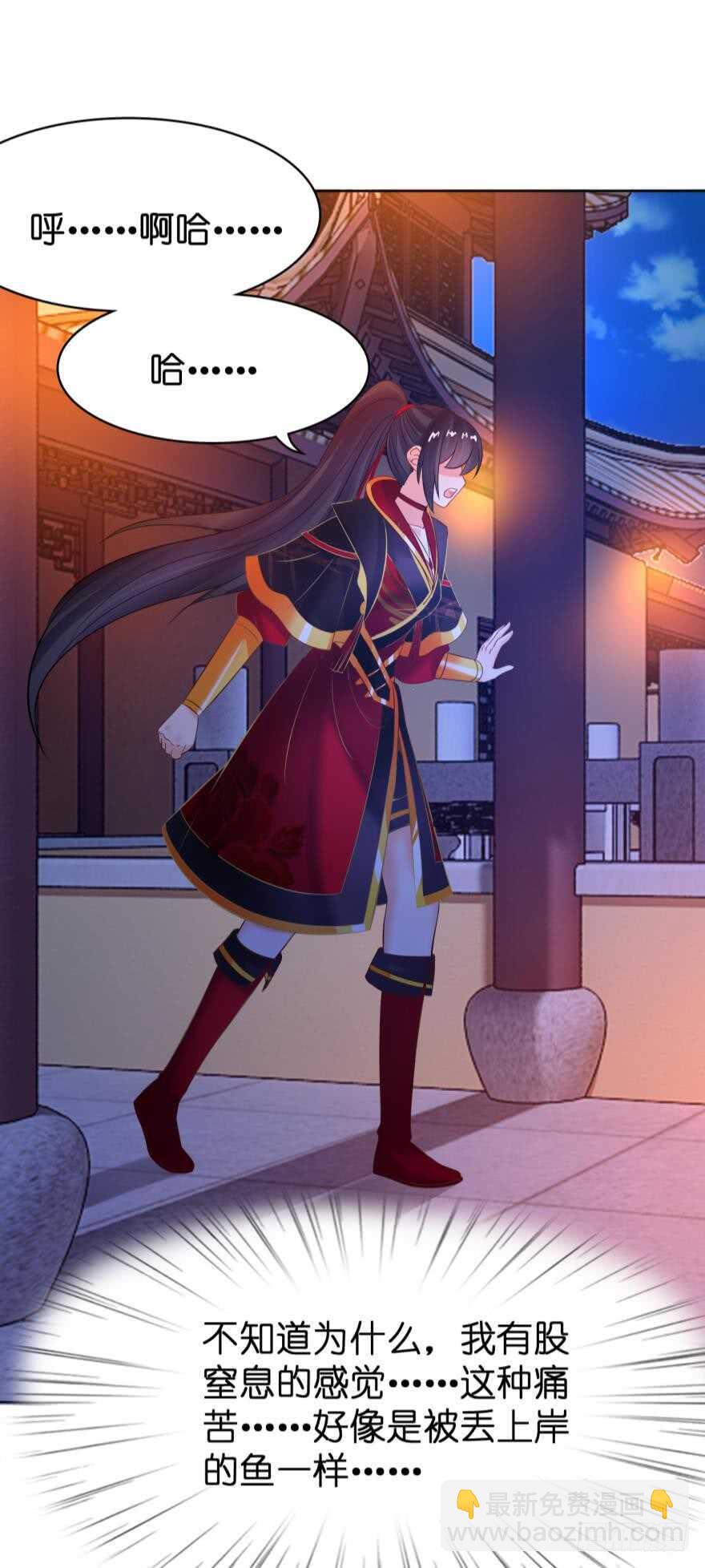 第130话：不曾负你(1/2)-第141话