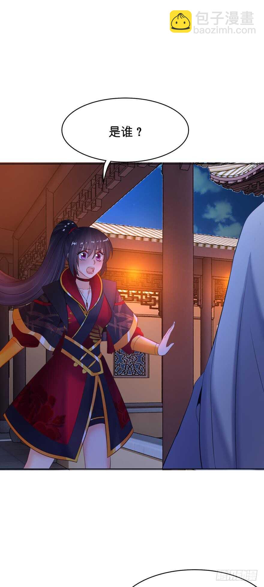 第130话：不曾负你(1/2)-第141话