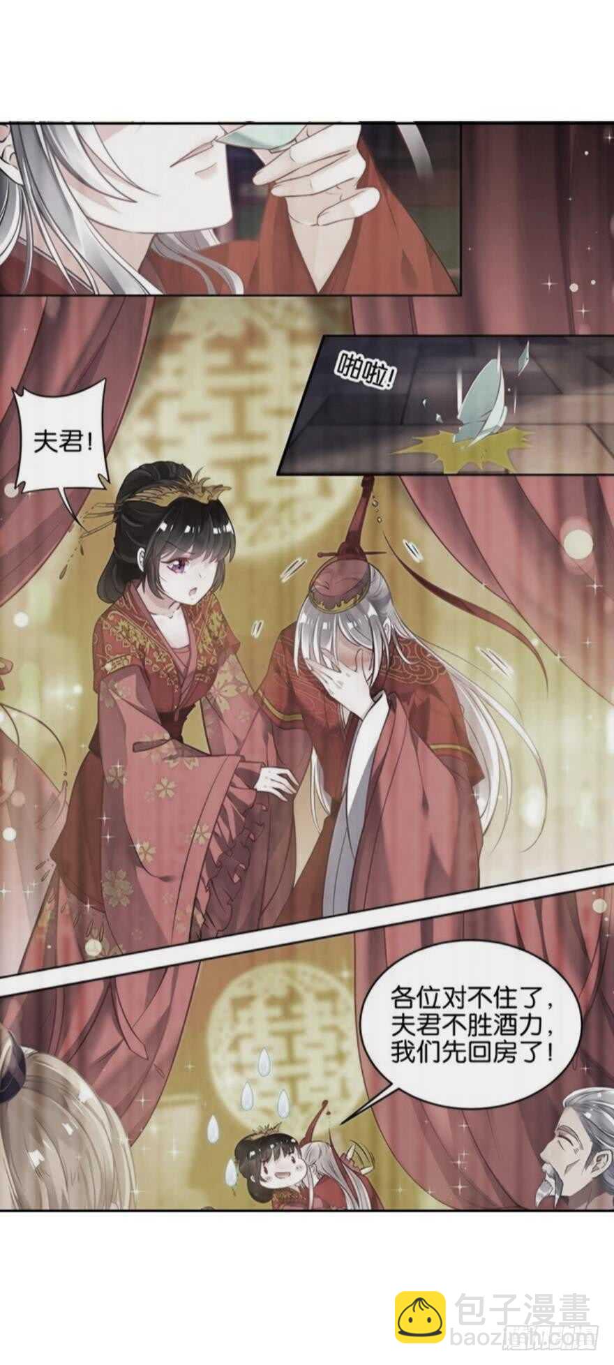 第130话：不曾负你(1/2)-第141话
