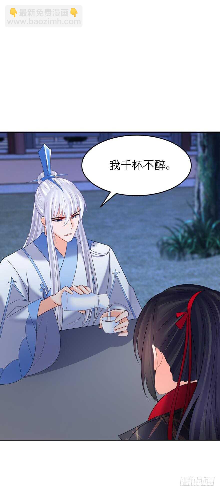 第130话：不曾负你(1/2)-第141话