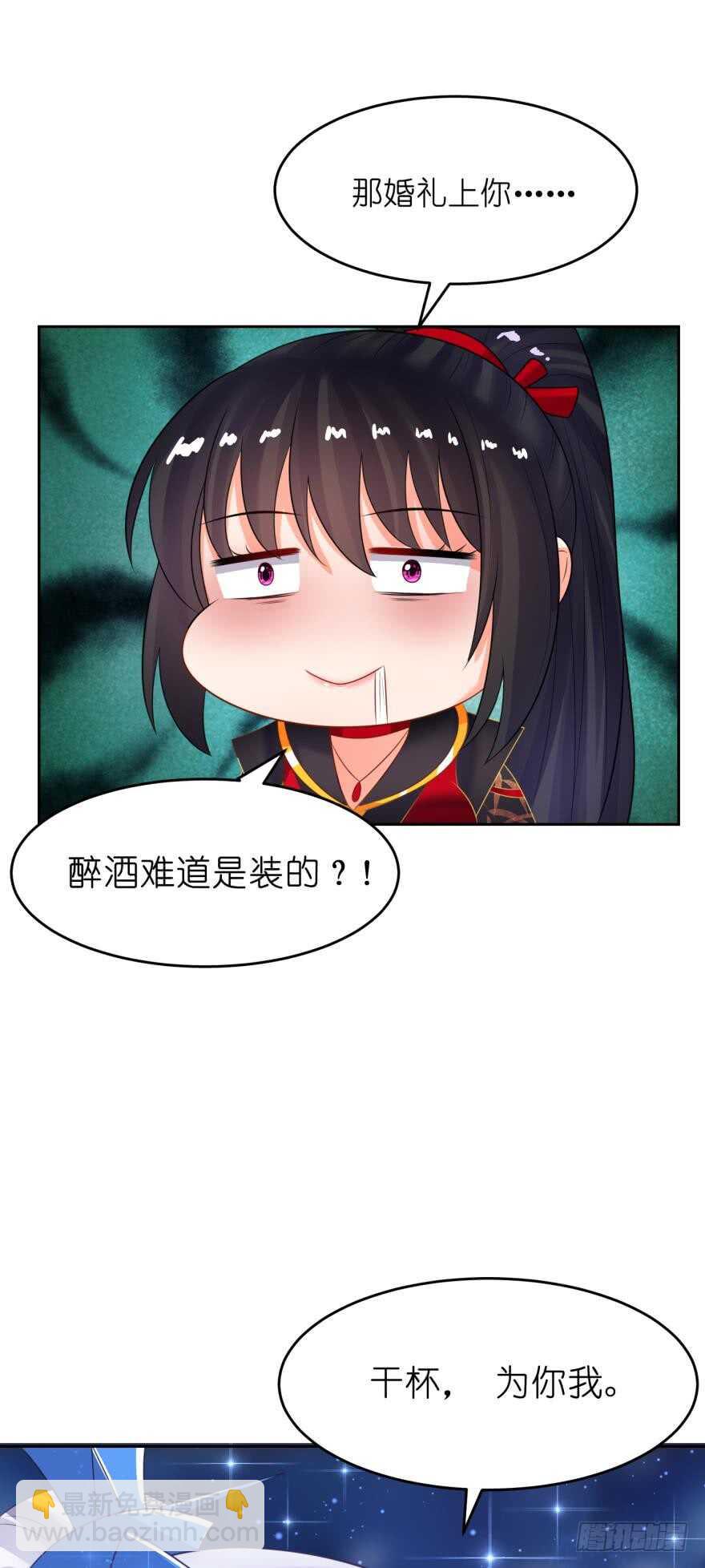 第130话：不曾负你(1/2)-第141话