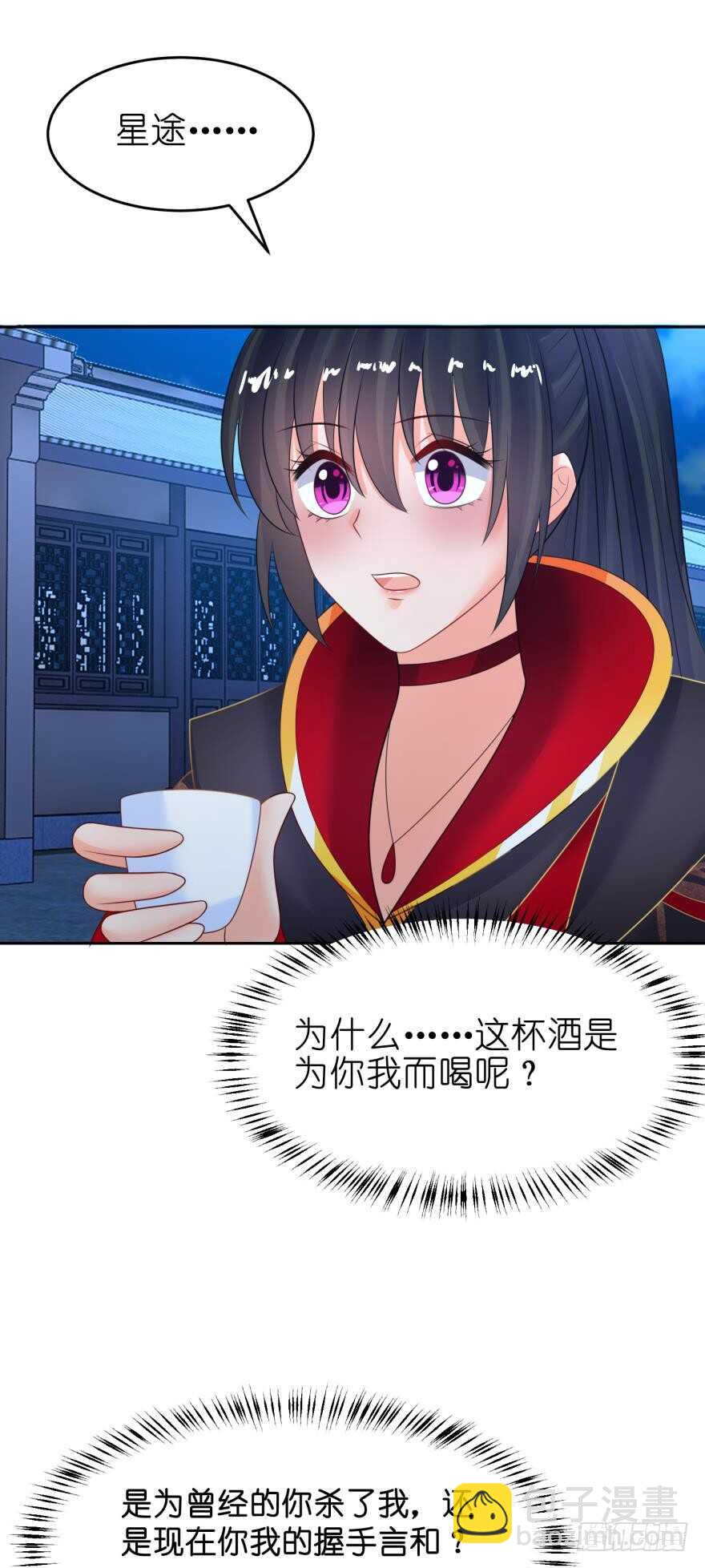 第130话：不曾负你(1/2)-第141话