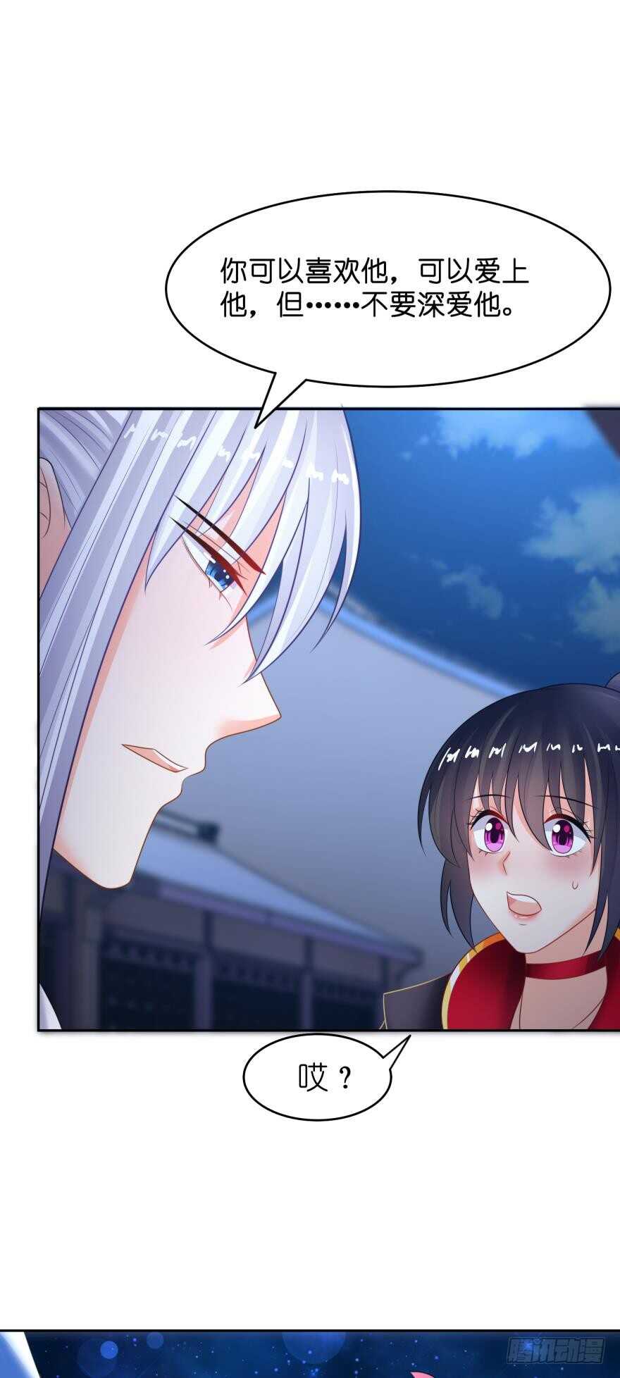 第130话：不曾负你(1/2)-第141话