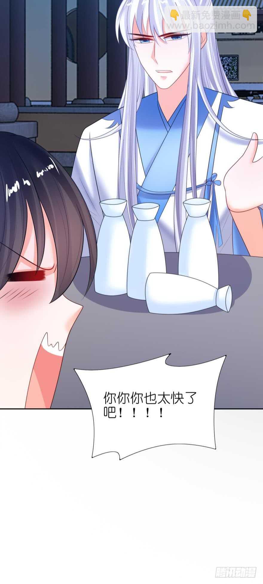 第130话：不曾负你(1/2)-第141话