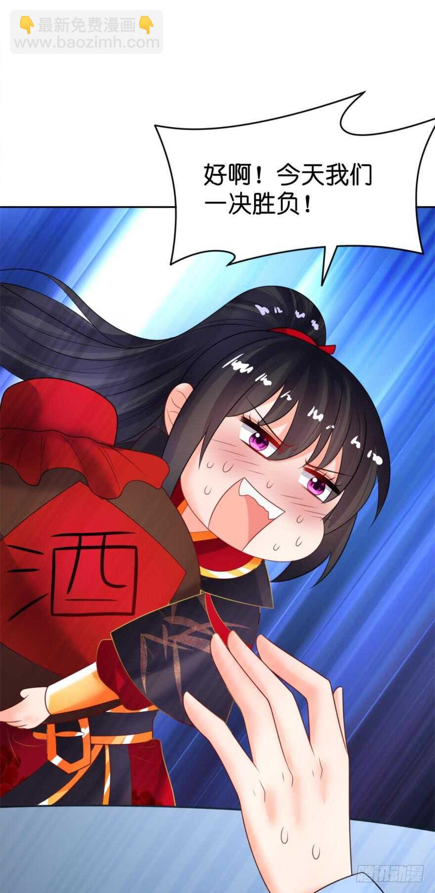 第130话：不曾负你(1/2)-第141话