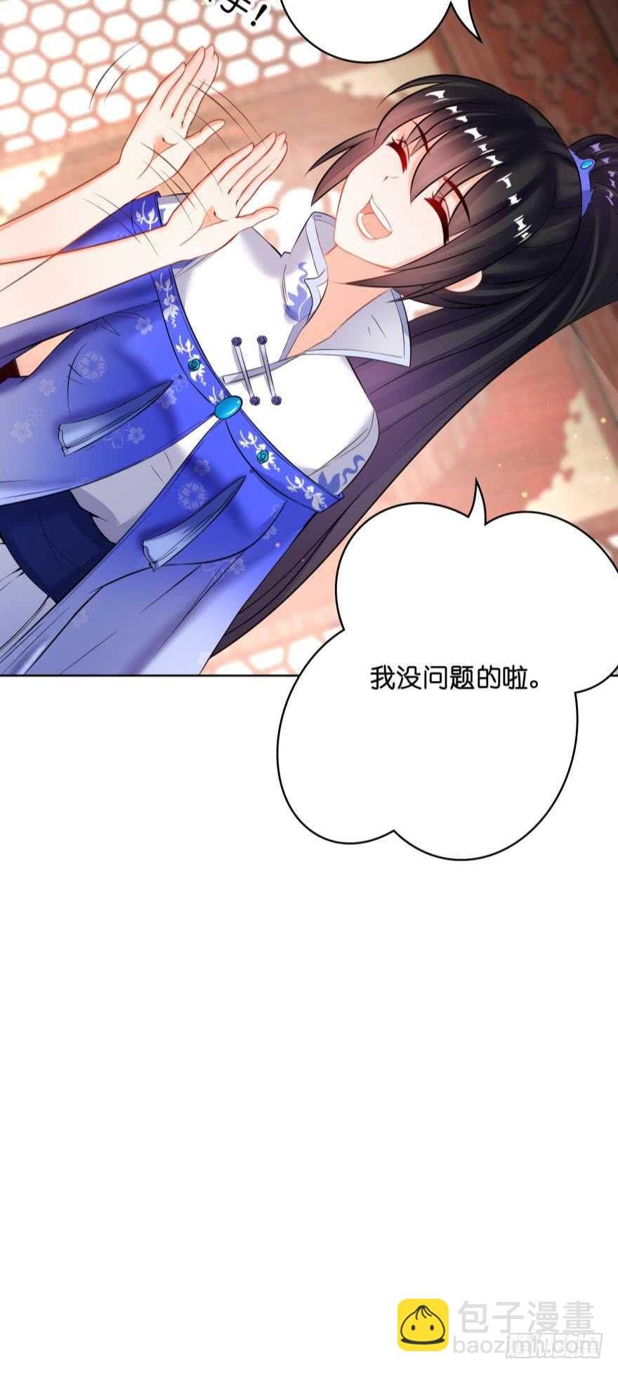 第132话：不要离开我(1/2)-第143话
