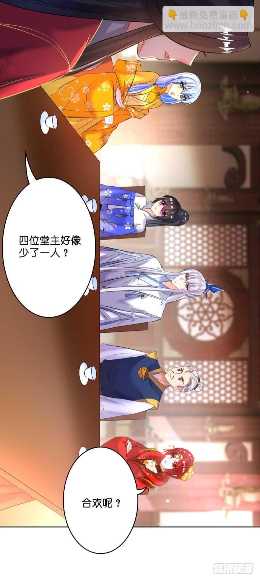 第132话：不要离开我(1/2)-第143话