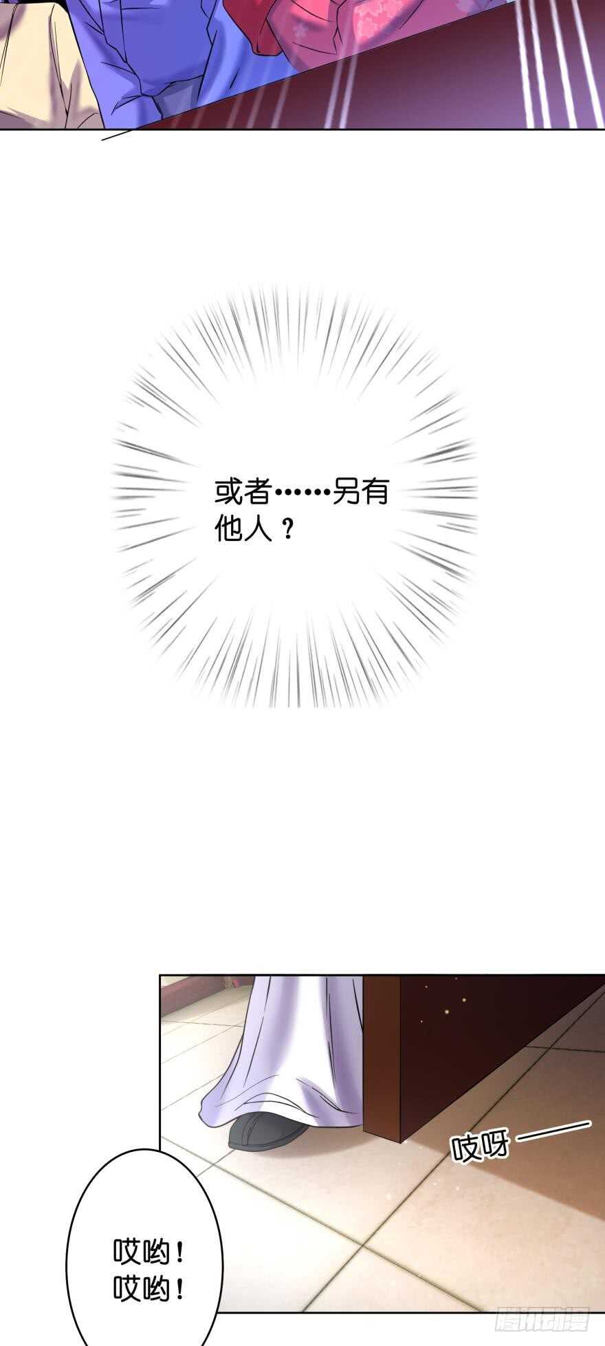 第132话：不要离开我(1/2)-第143话