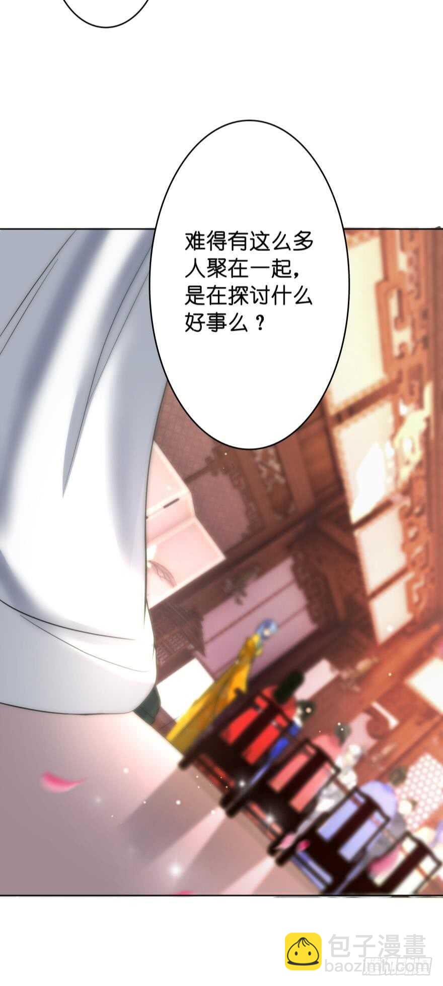 第132话：不要离开我(1/2)-第143话