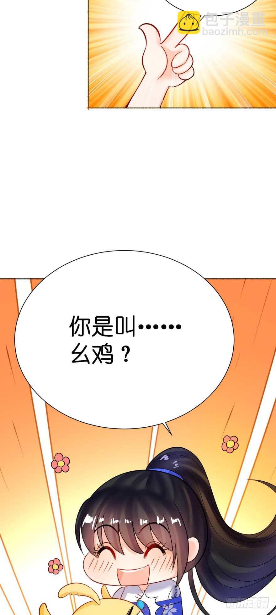 第132话：不要离开我(1/2)-第143话