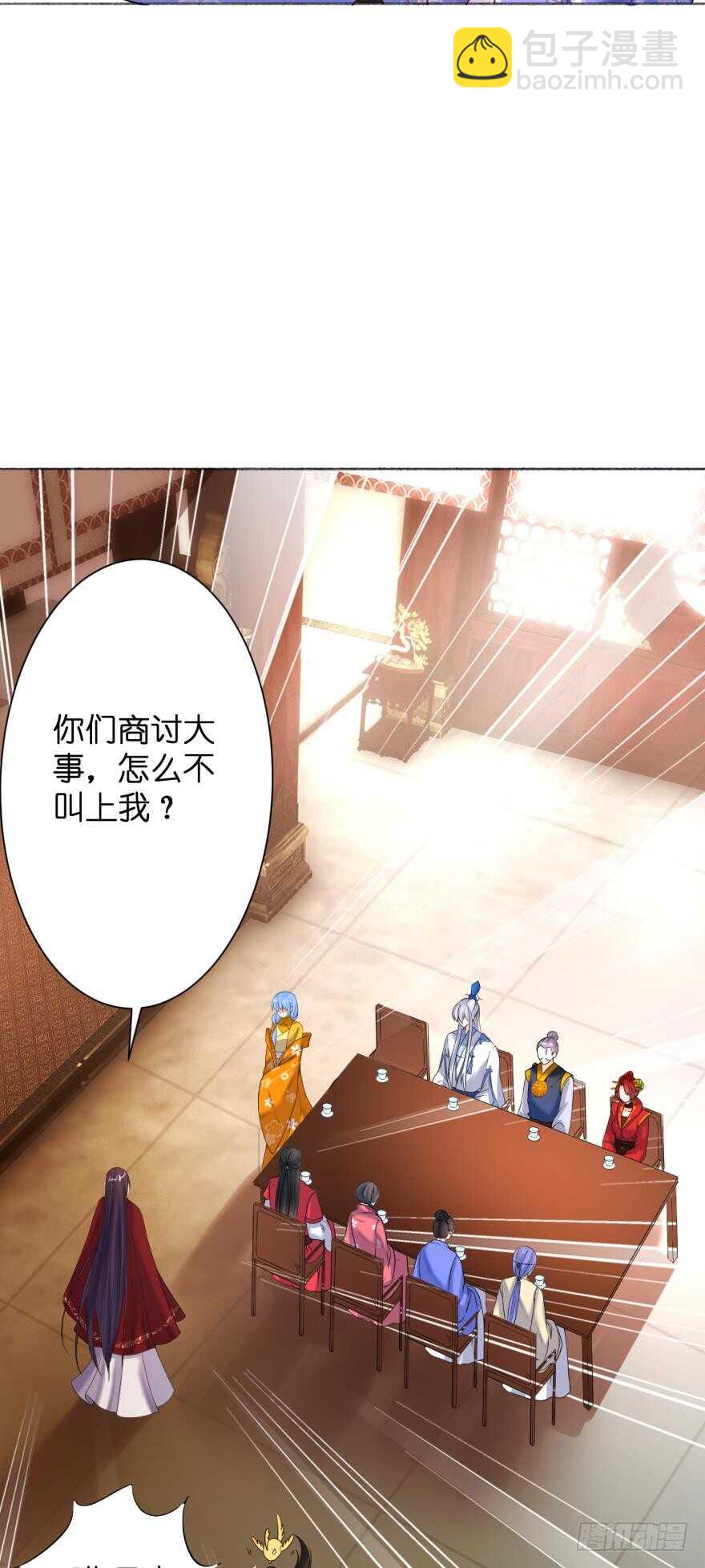 第132话：不要离开我(1/2)-第143话