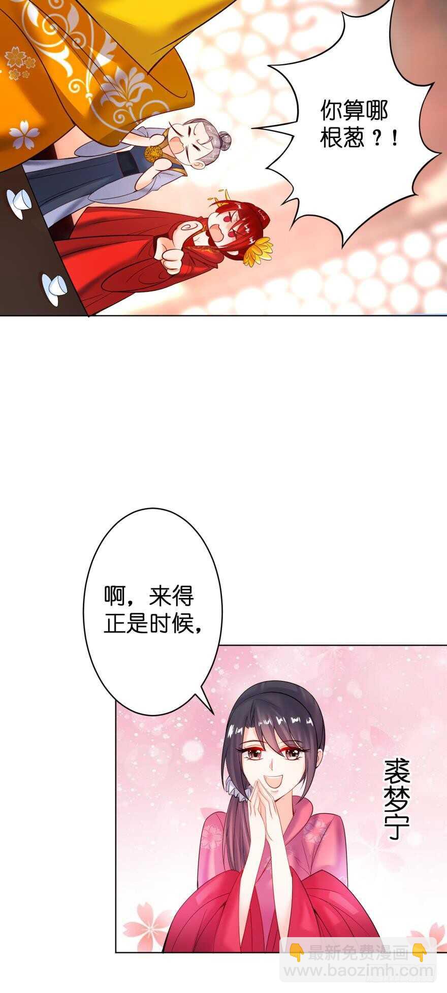 第132话：不要离开我(1/2)-第143话