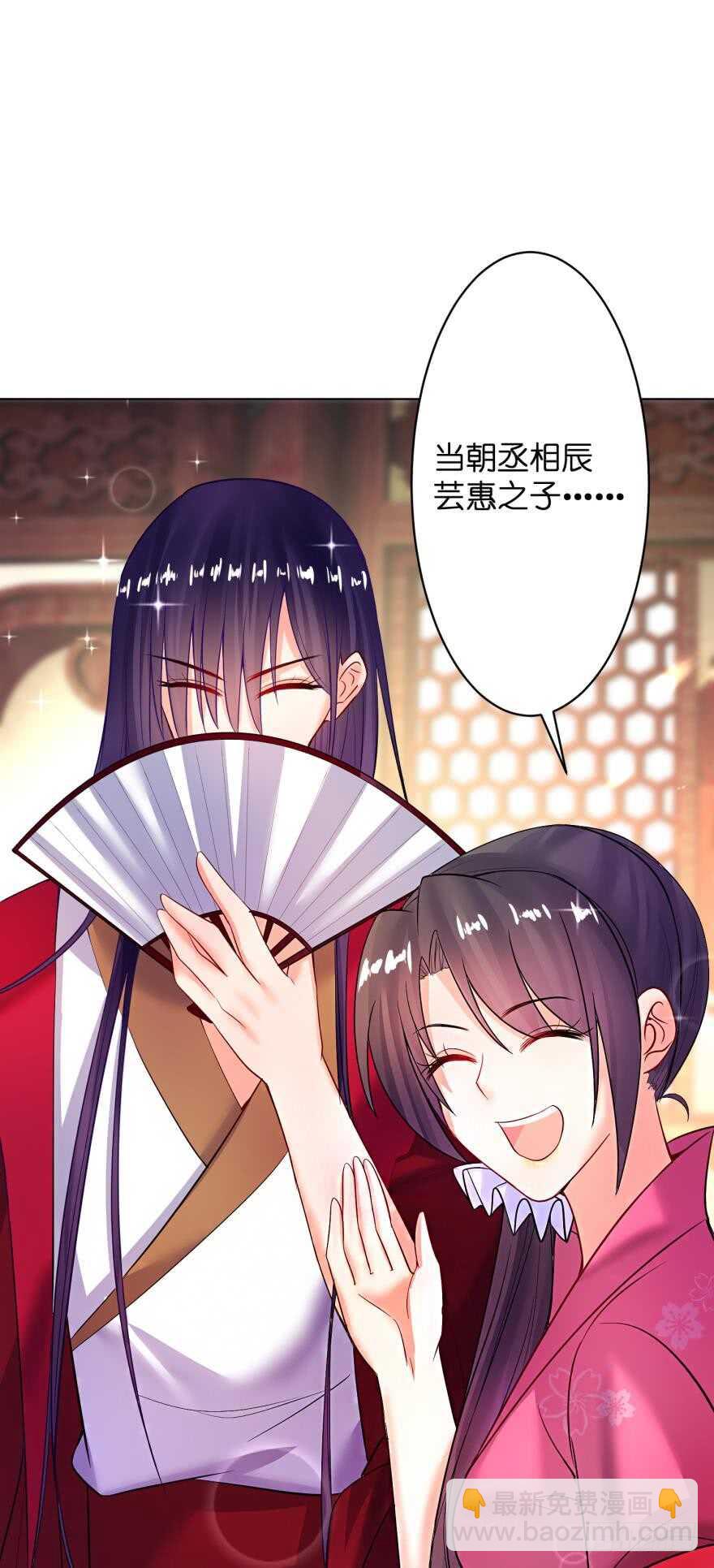 第132话：不要离开我(1/2)-第143话