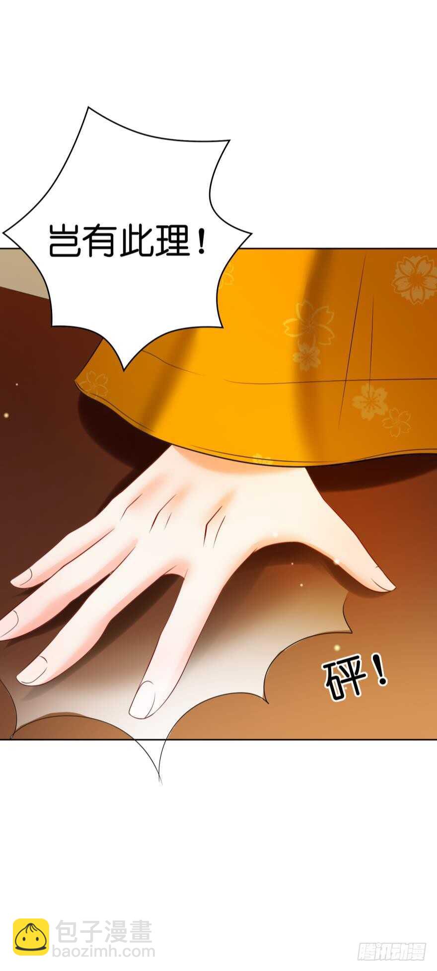 第132话：不要离开我(1/2)-第143话