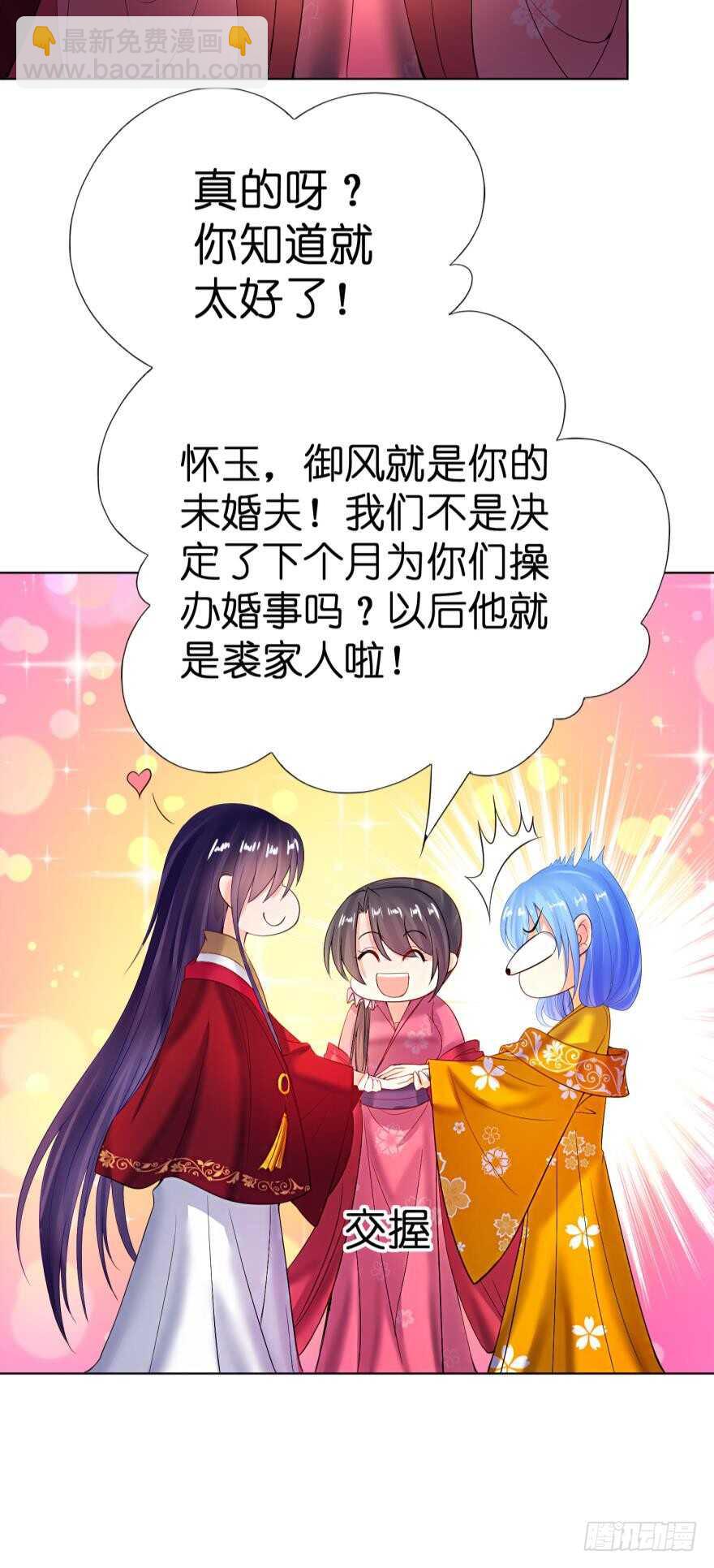 第132话：不要离开我(1/2)-第143话