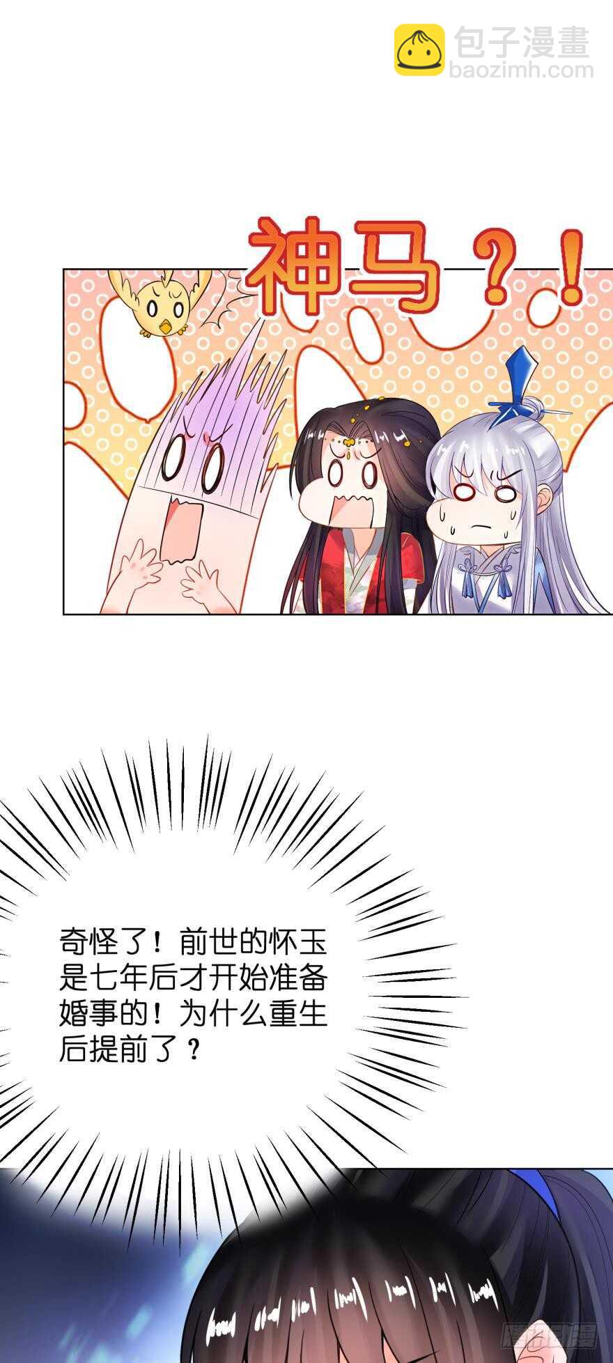 第132话：不要离开我(1/2)-第143话