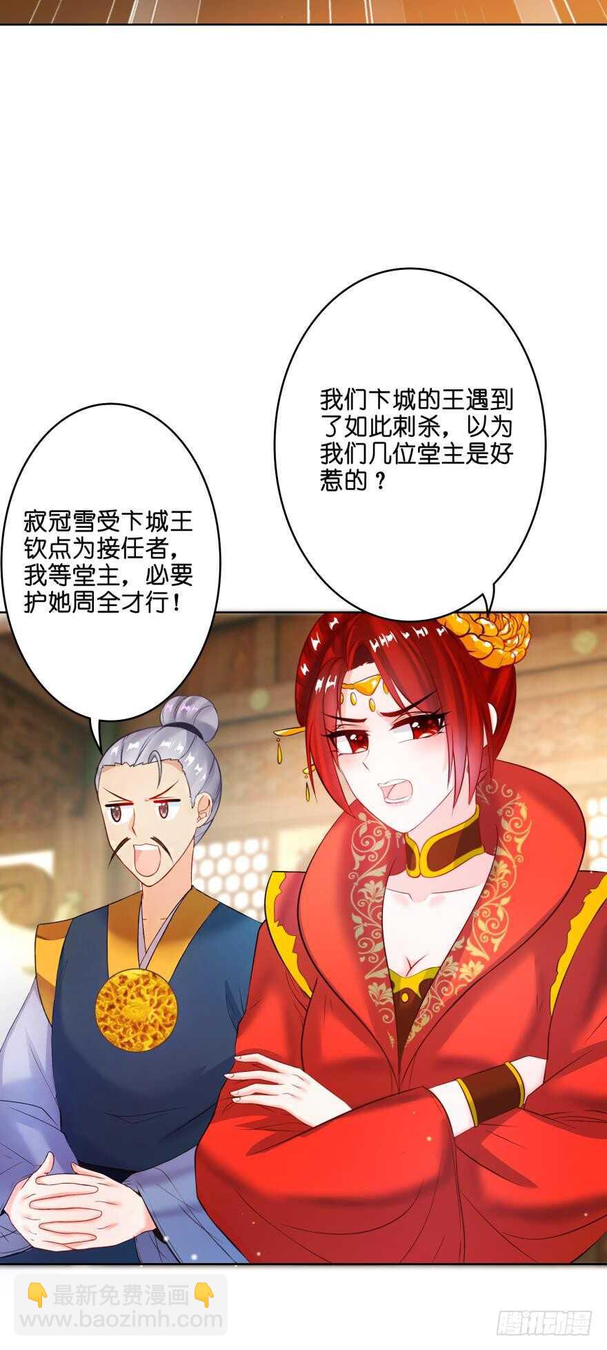 第132话：不要离开我(1/2)-第143话