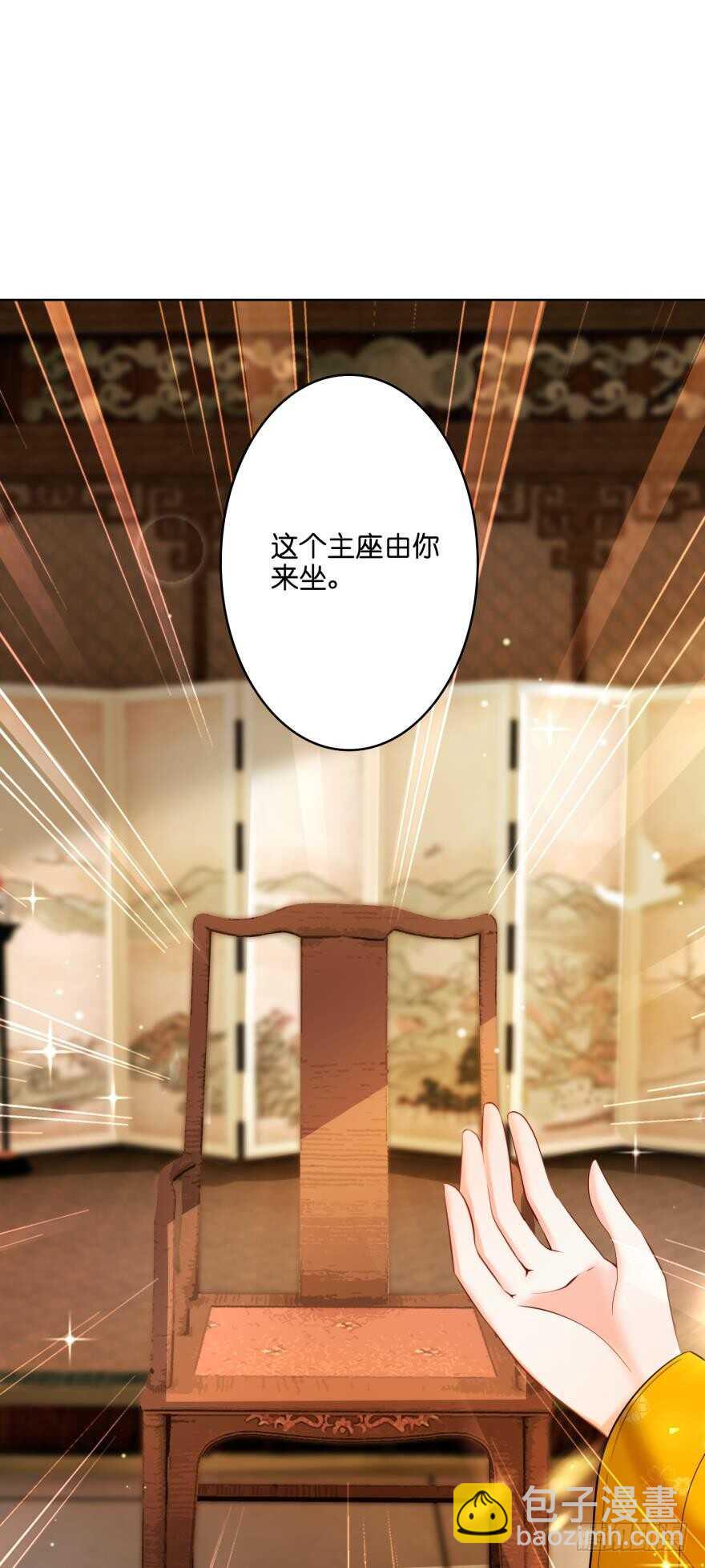 第132话：不要离开我(1/2)-第143话