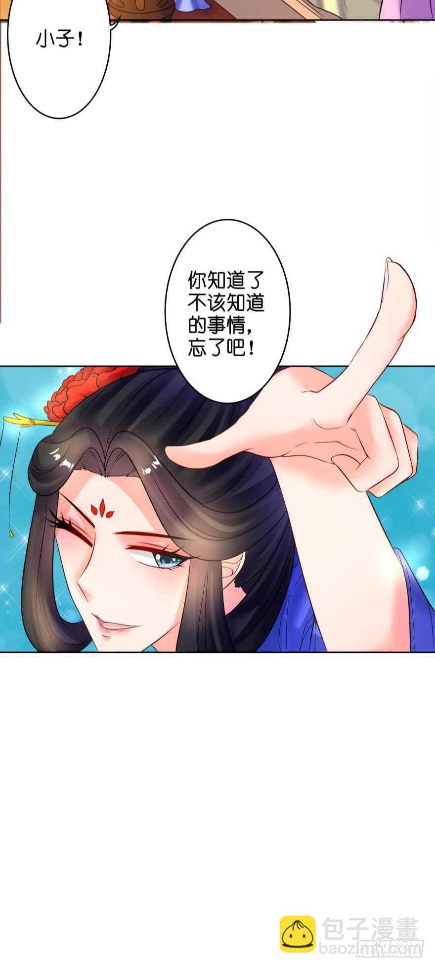 第134话：他不快乐-第145话