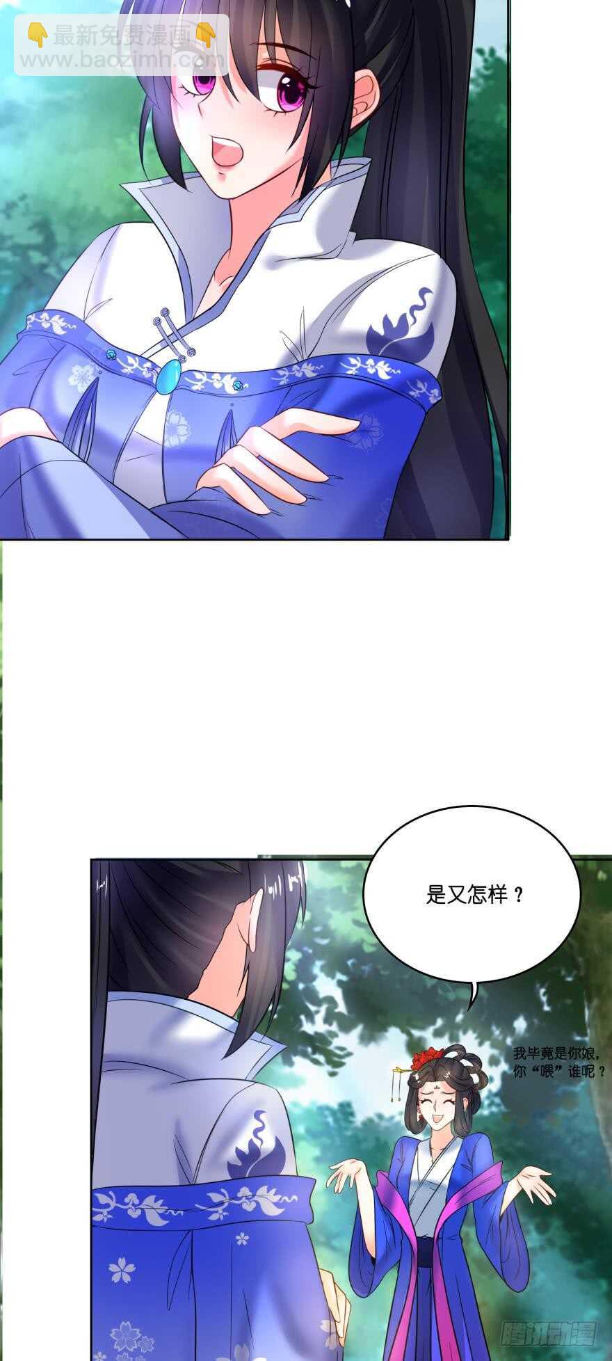 第134话：他不快乐-第145话