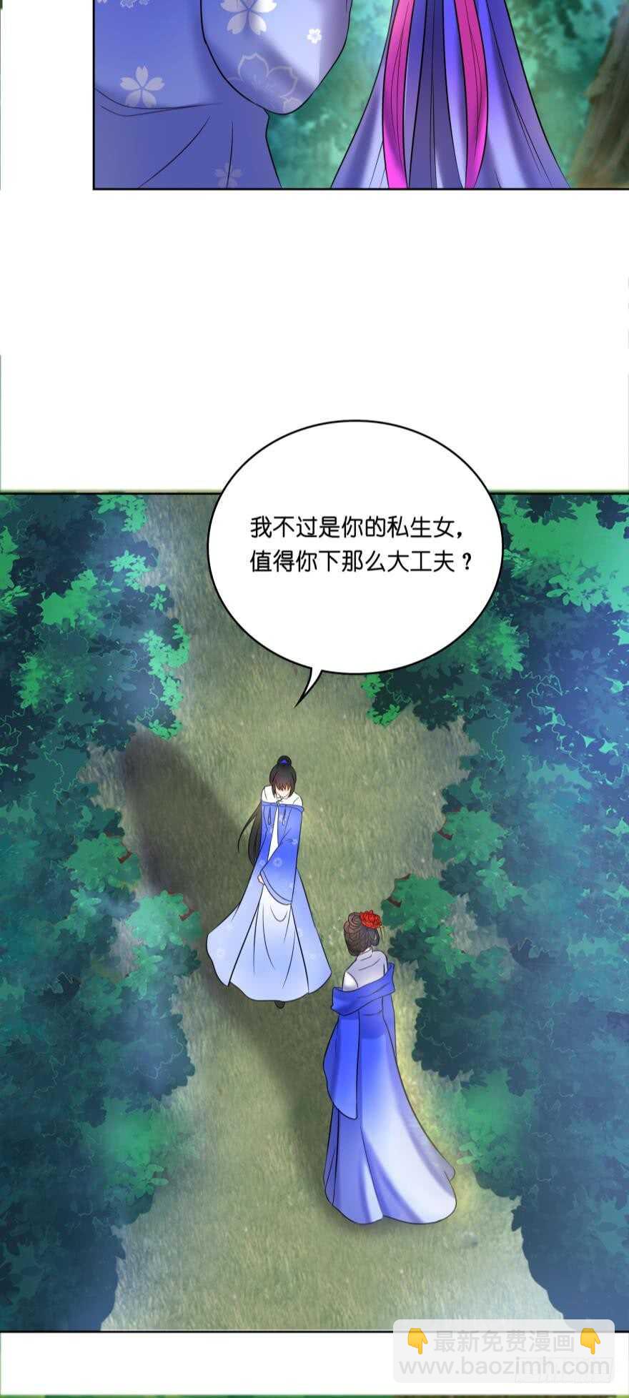 第134话：他不快乐-第145话