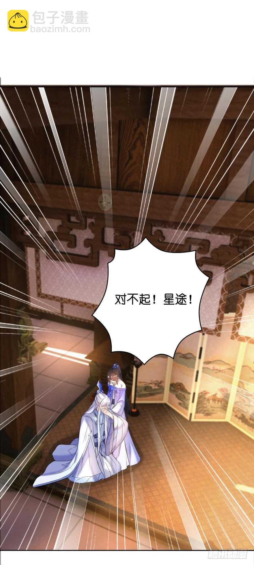 第134话：他不快乐-第145话