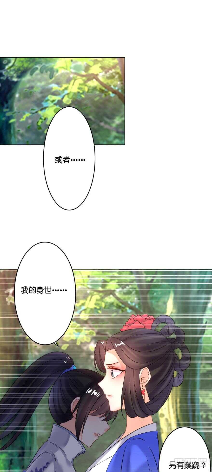 第134话：他不快乐-第145话
