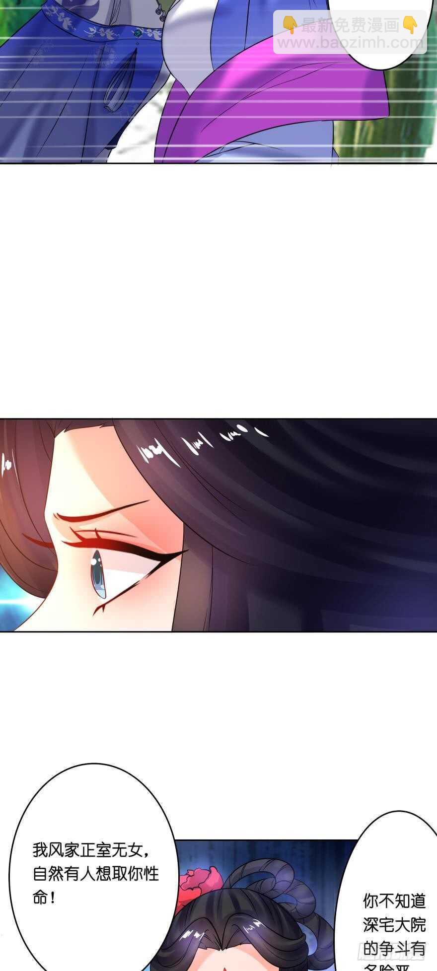 第134话：他不快乐-第145话