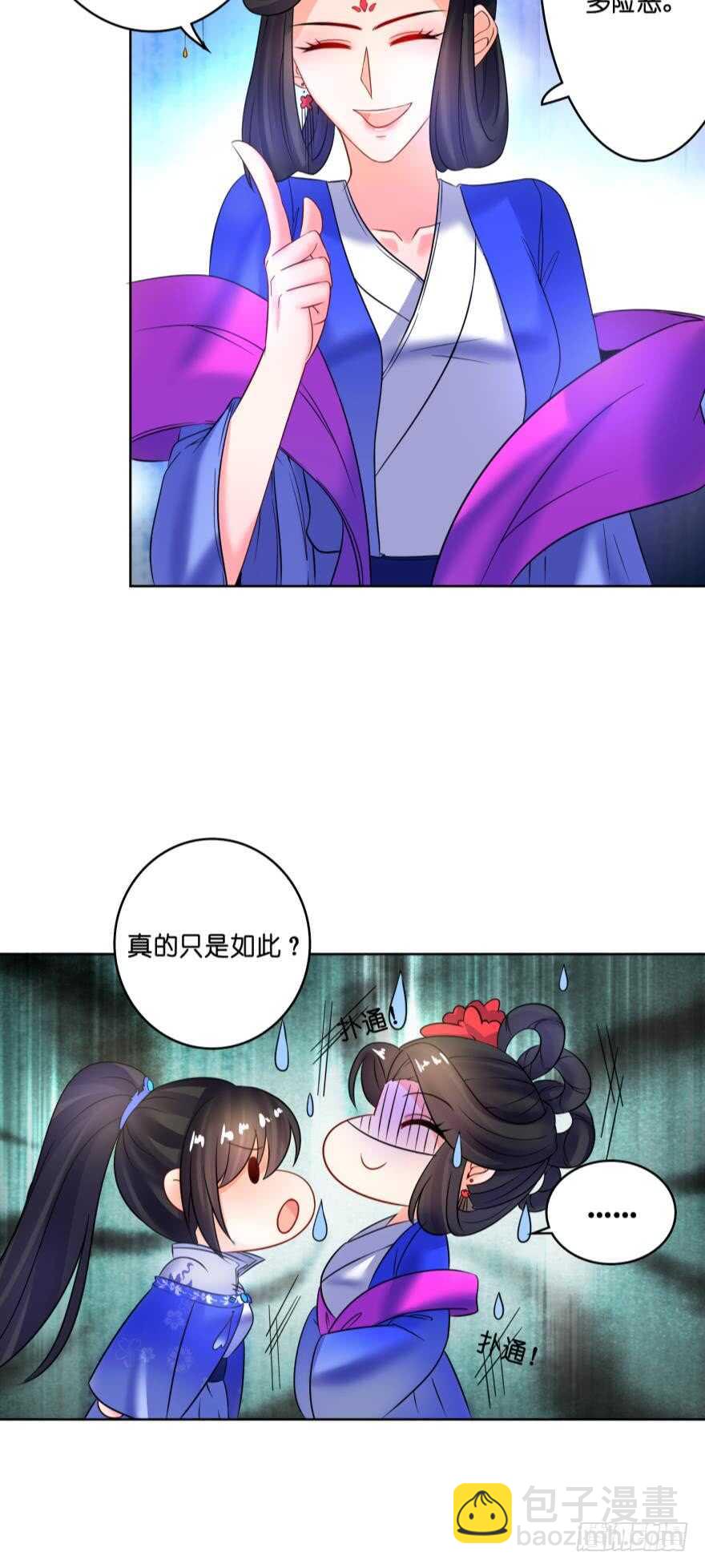 第134话：他不快乐-第145话