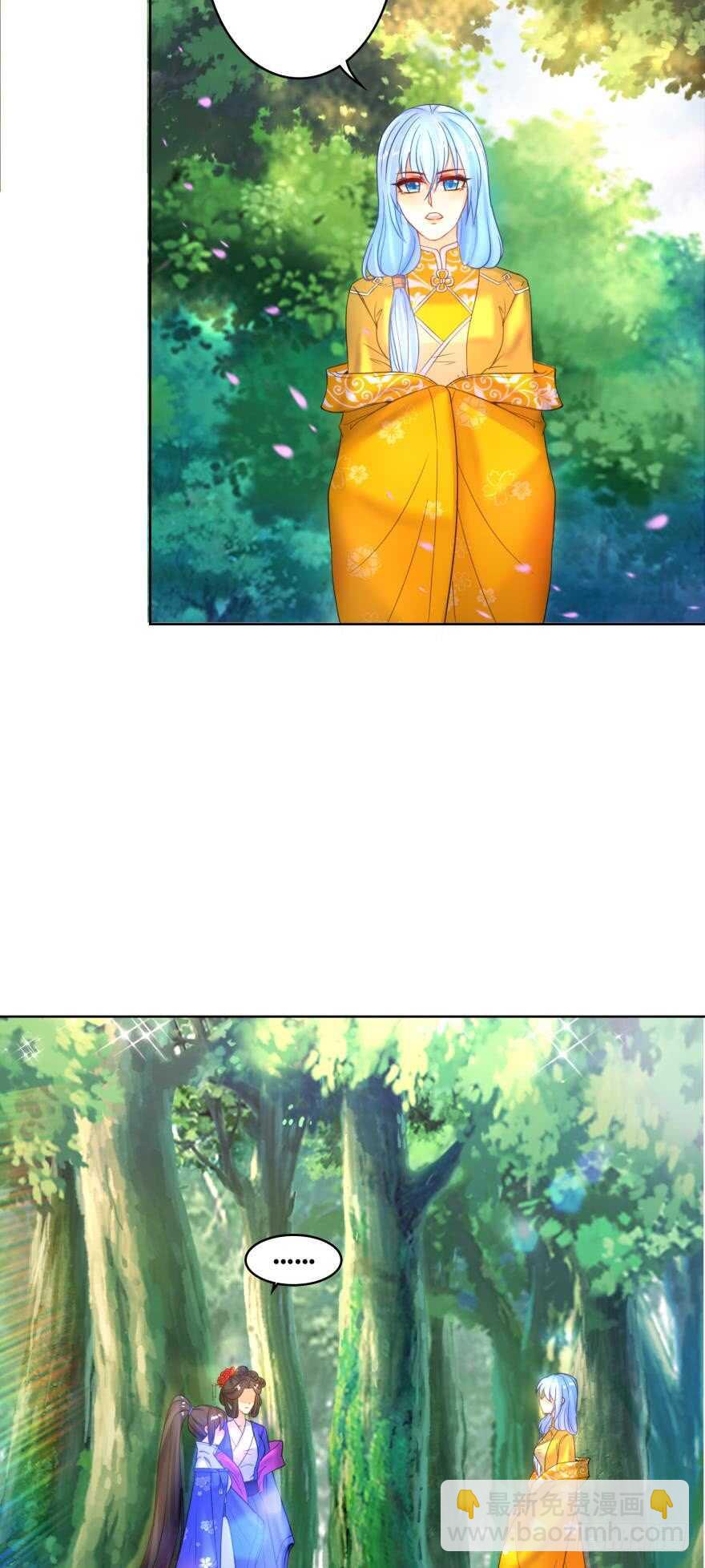 第134话：他不快乐-第145话