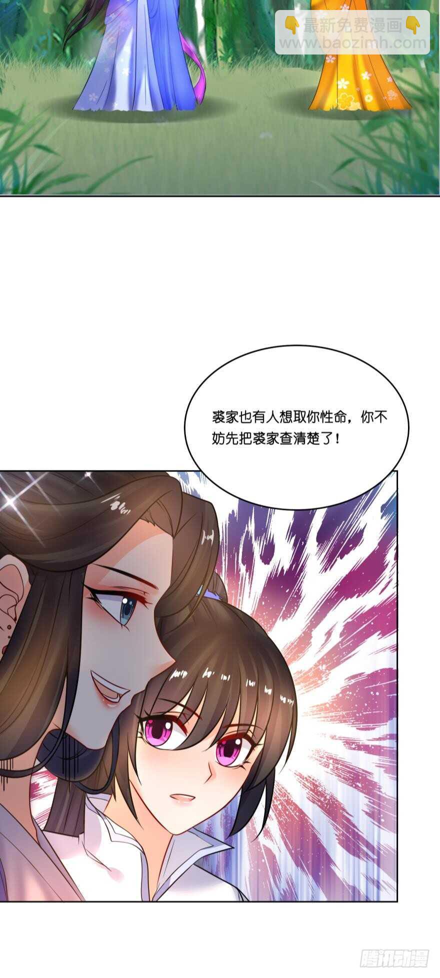第134话：他不快乐-第145话