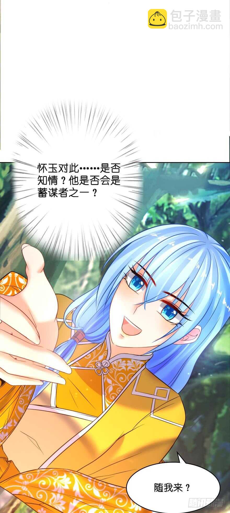 第134话：他不快乐-第145话