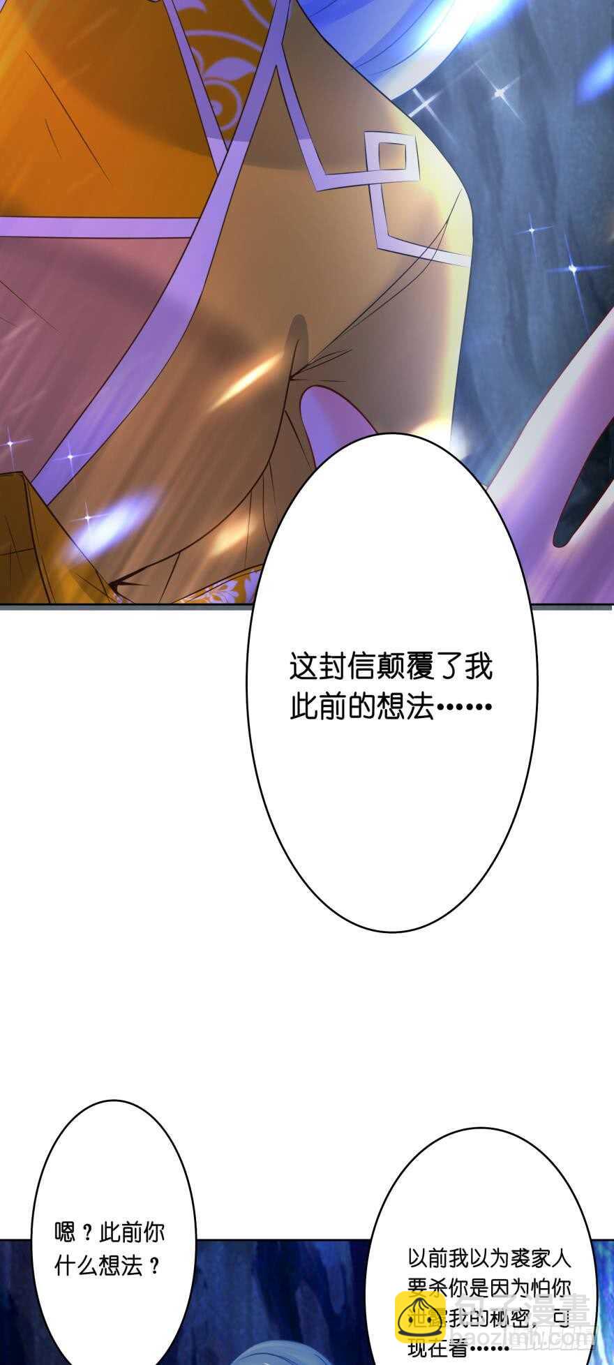 第134话：他不快乐-第145话