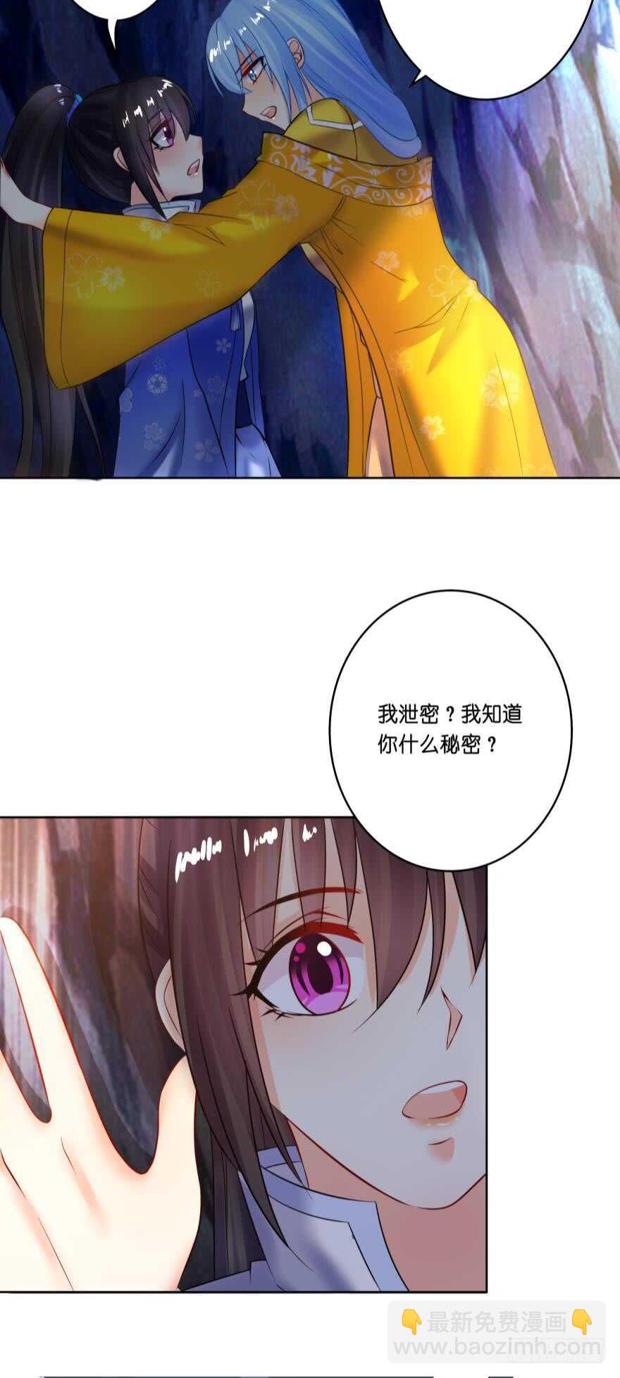 第134话：他不快乐-第145话
