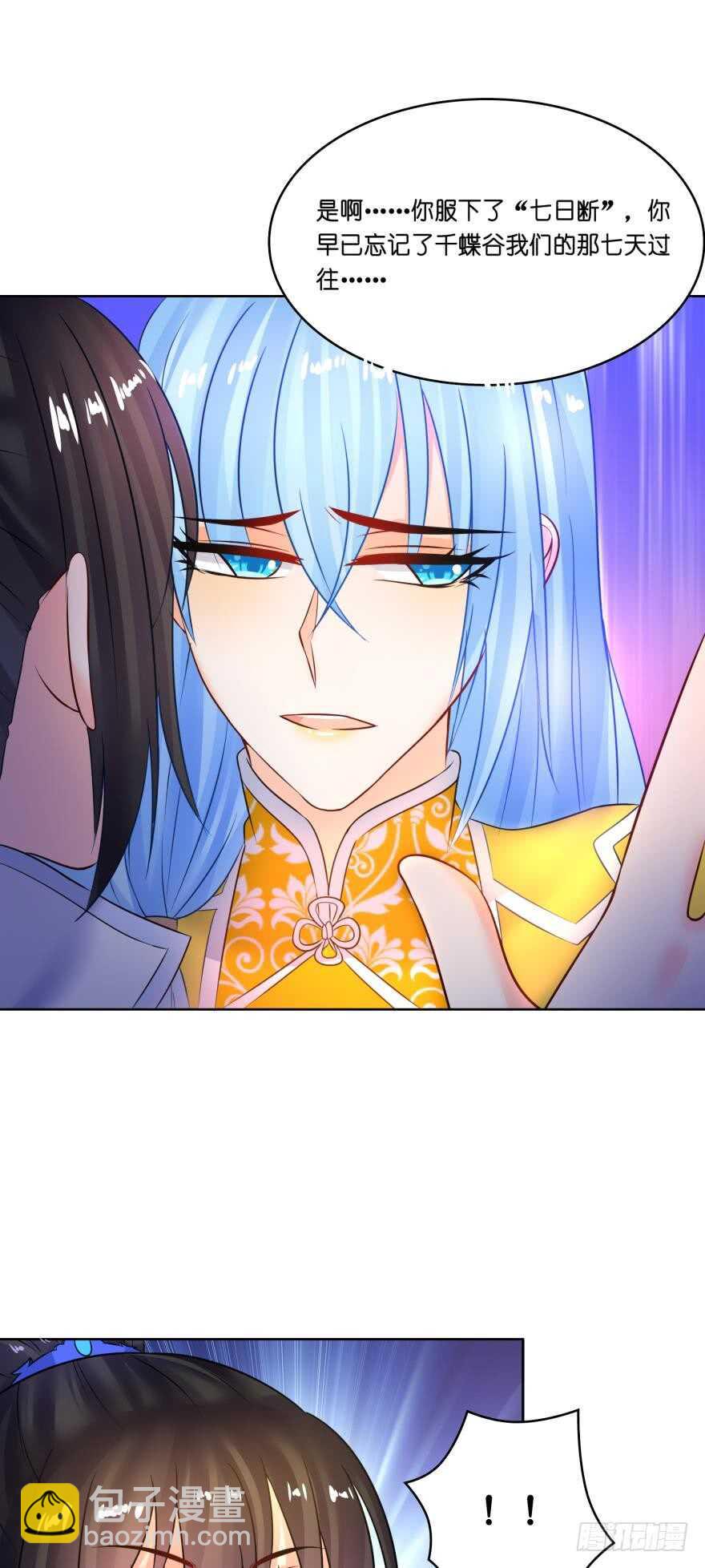 第134话：他不快乐-第145话