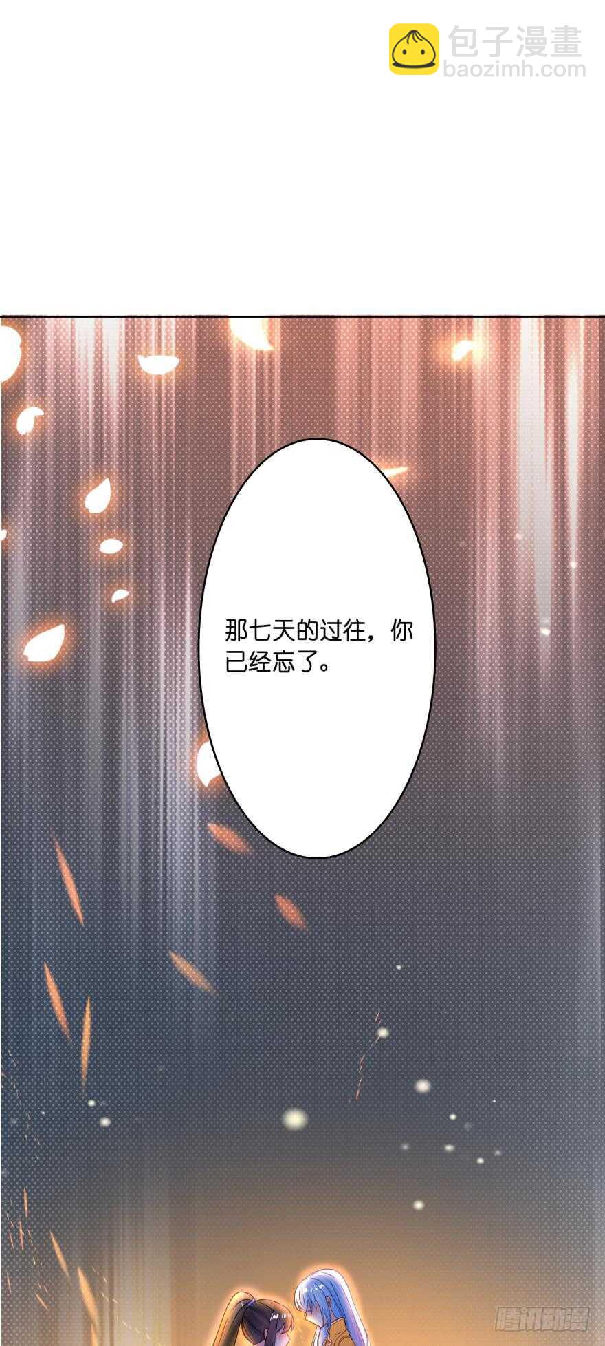 第134话：他不快乐-第145话