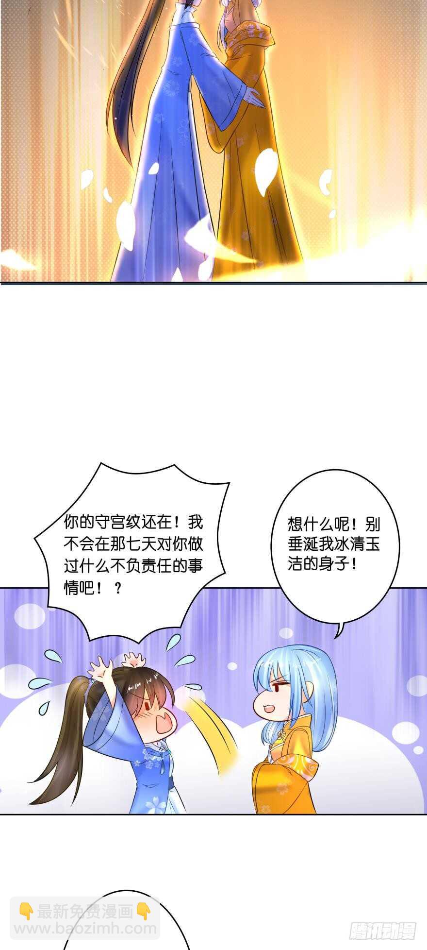 第134话：他不快乐-第145话