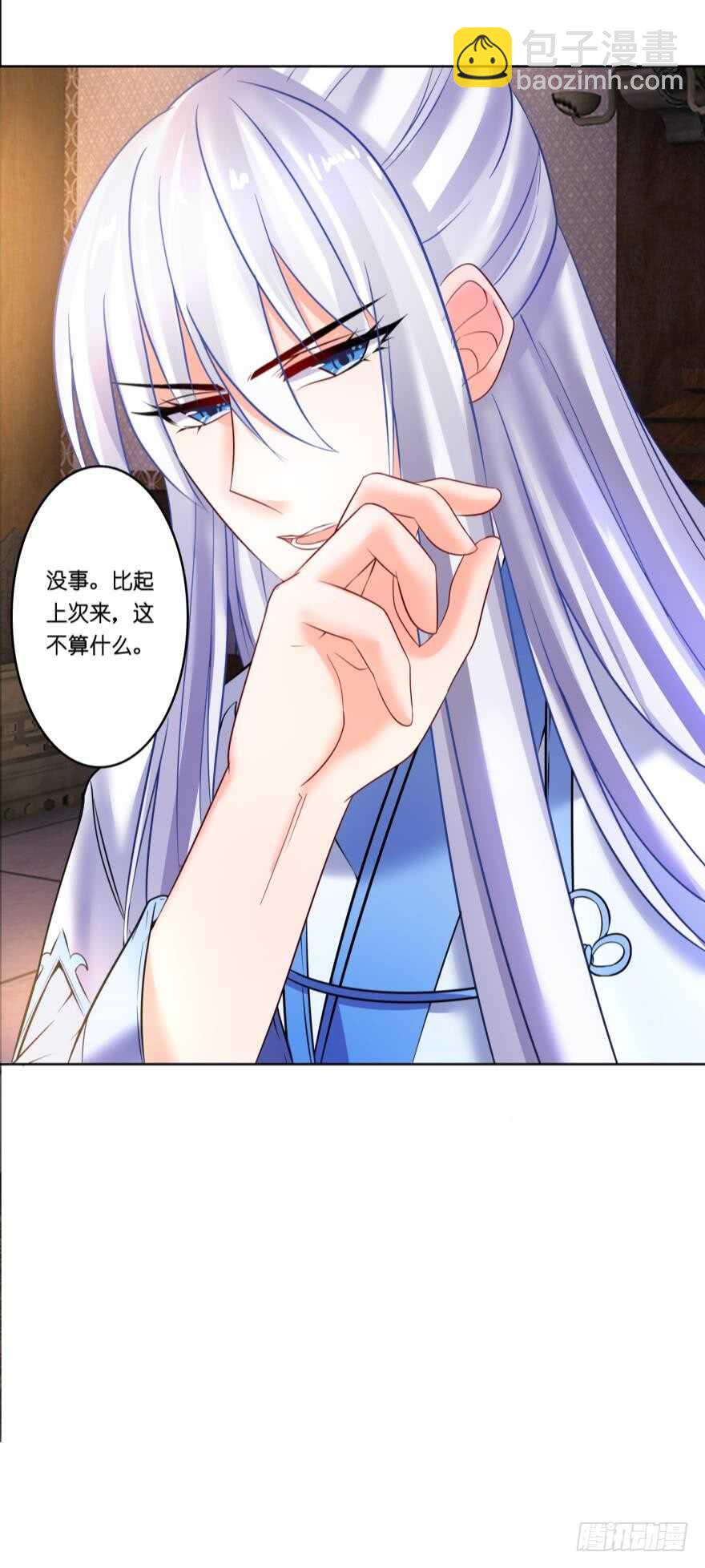 第134话：他不快乐-第145话