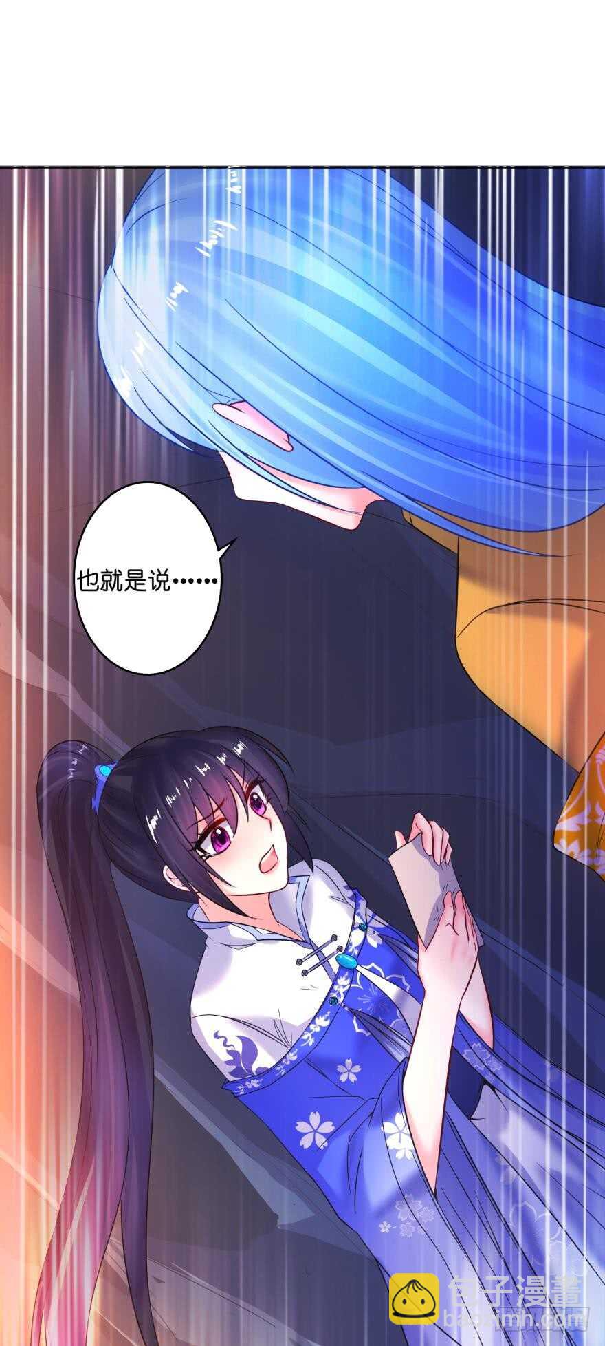 第134话：他不快乐-第145话