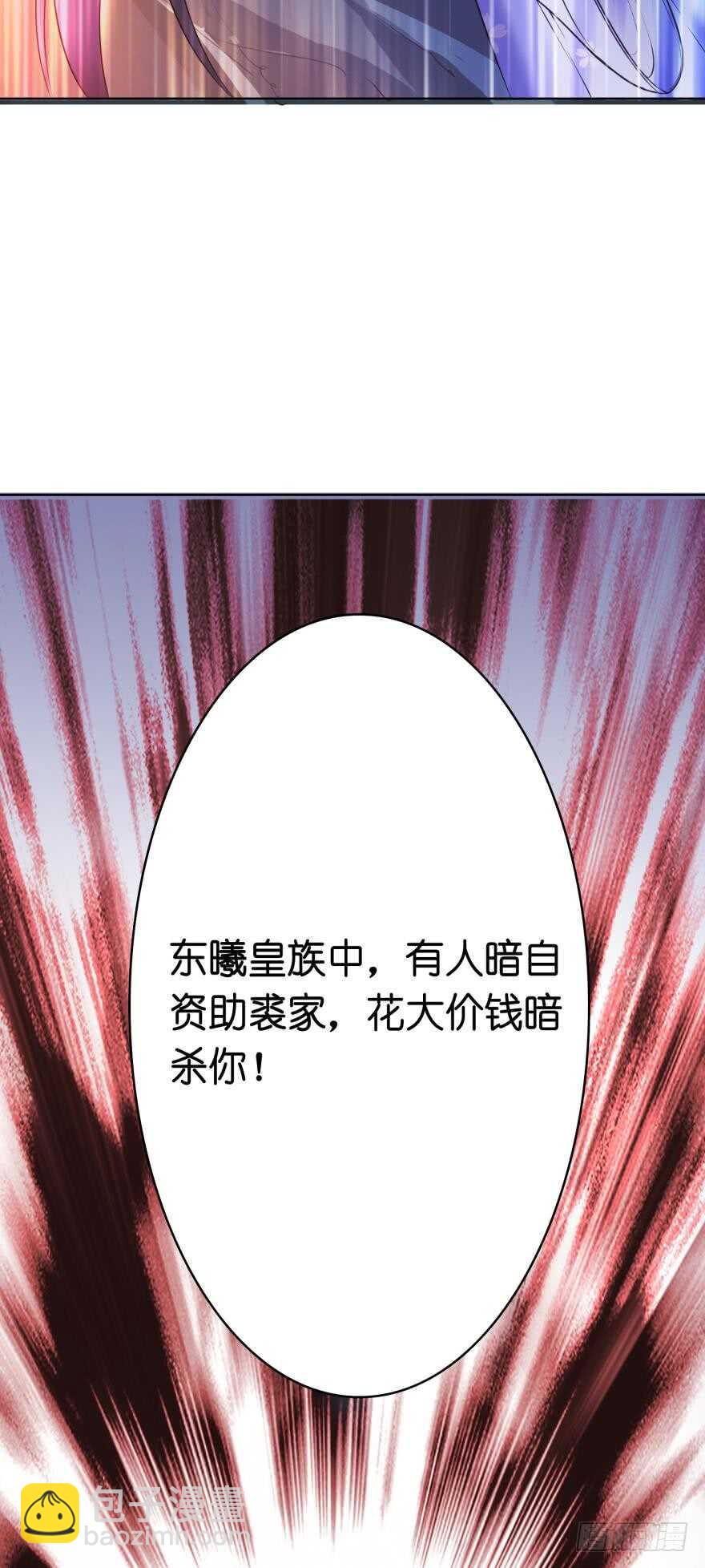 第134话：他不快乐-第145话