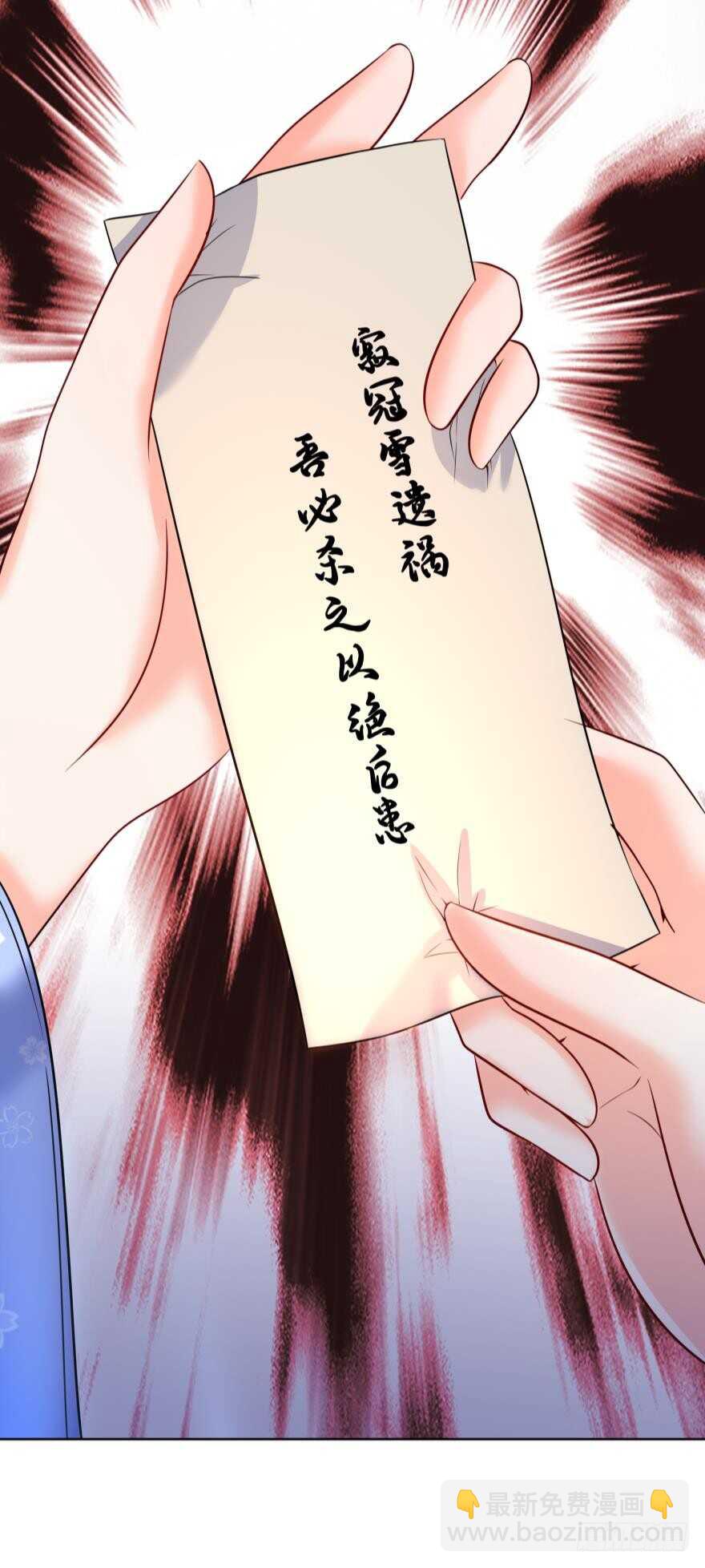 第134话：他不快乐-第145话