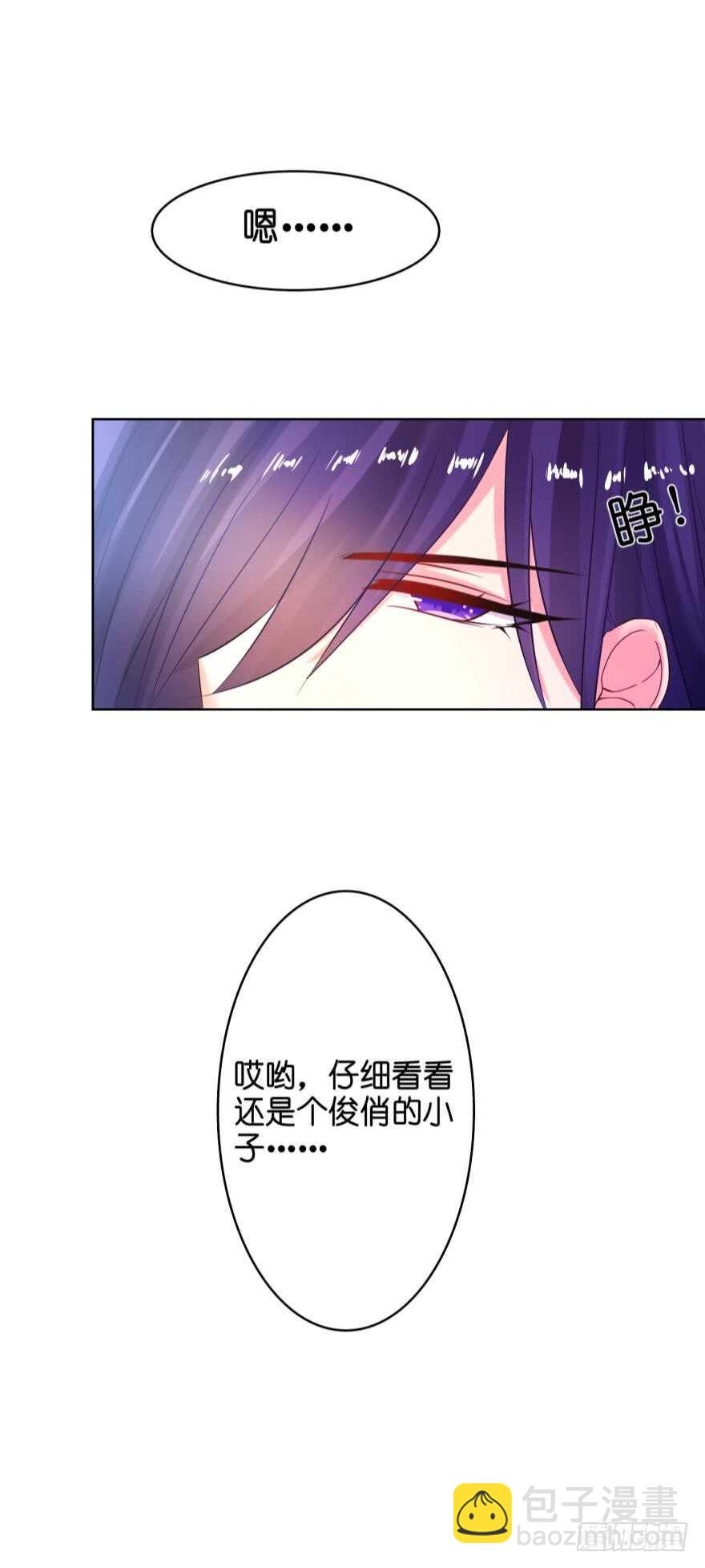第134话：他不快乐-第145话