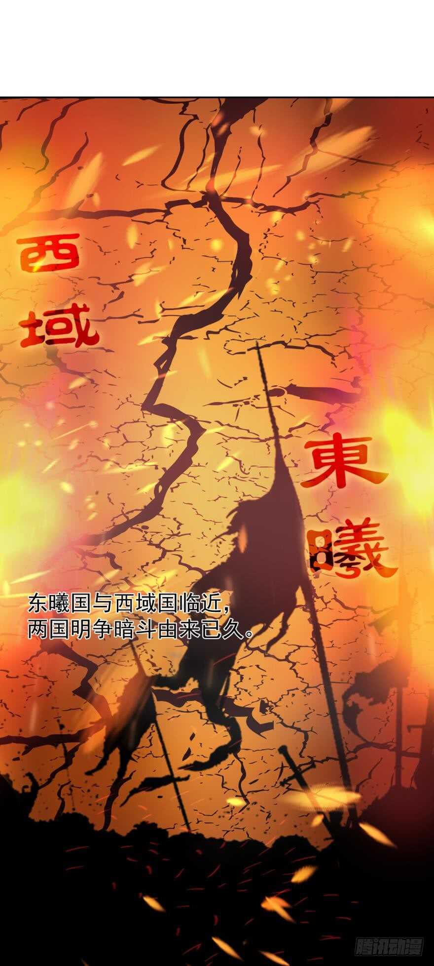第136话：到底是谁？-第147话