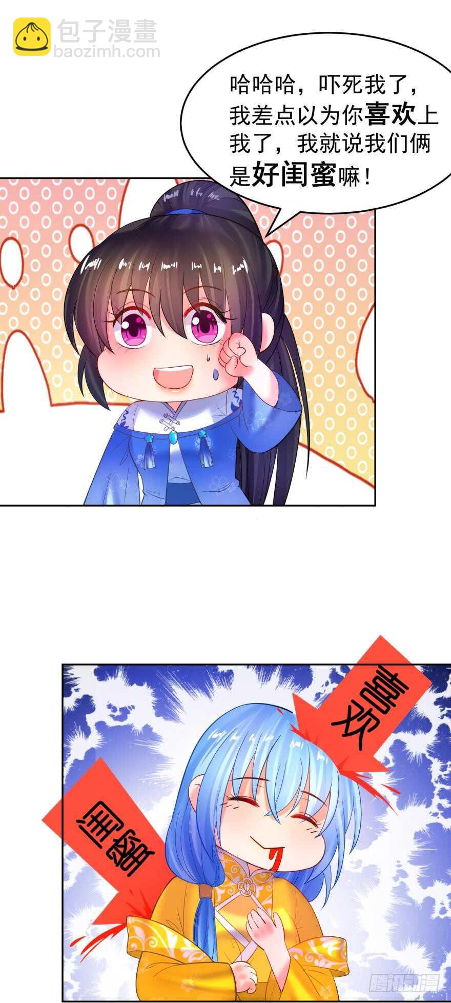 第136话：到底是谁？-第147话