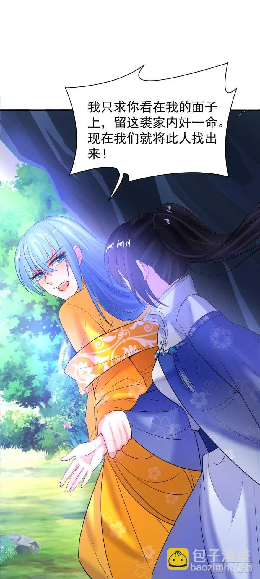 第136话：到底是谁？-第147话