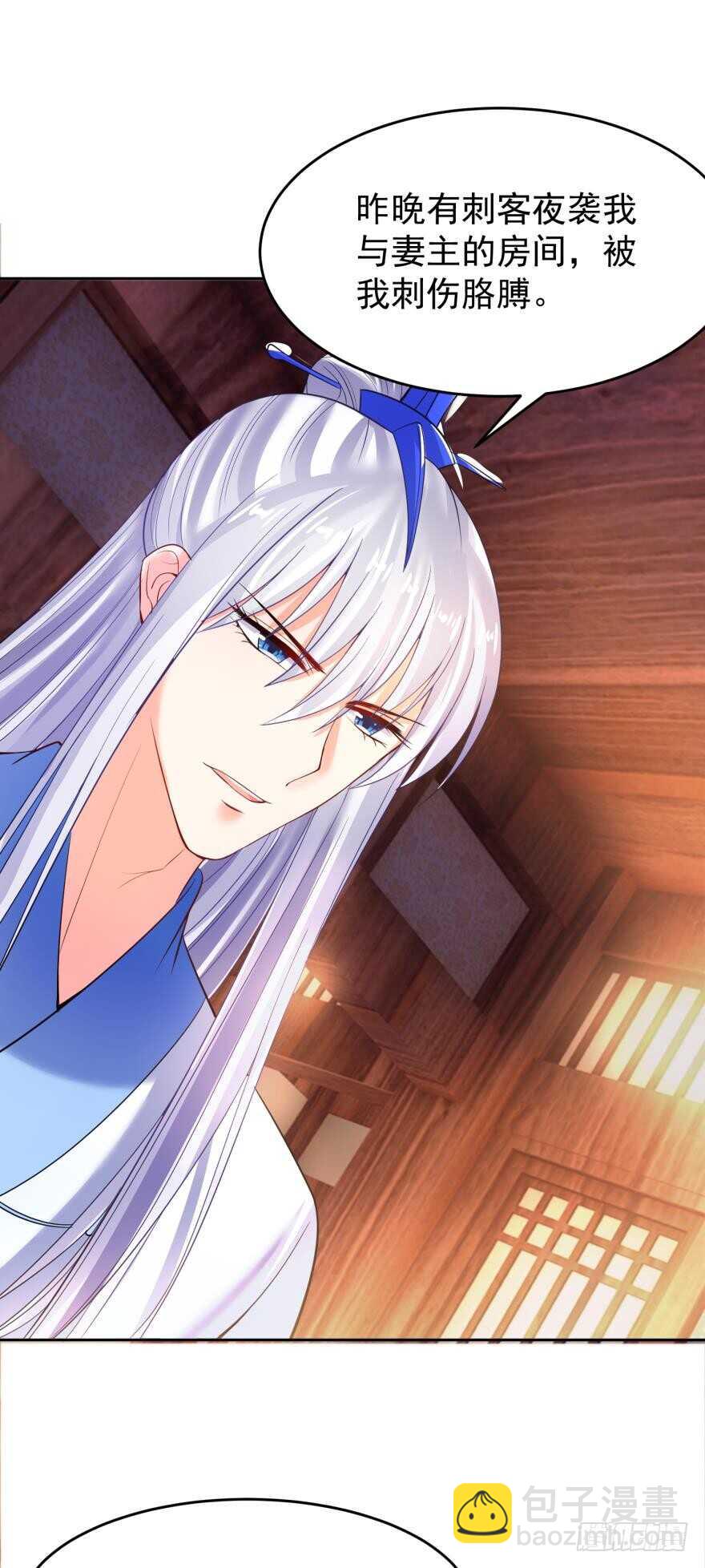 第136话：到底是谁？-第147话